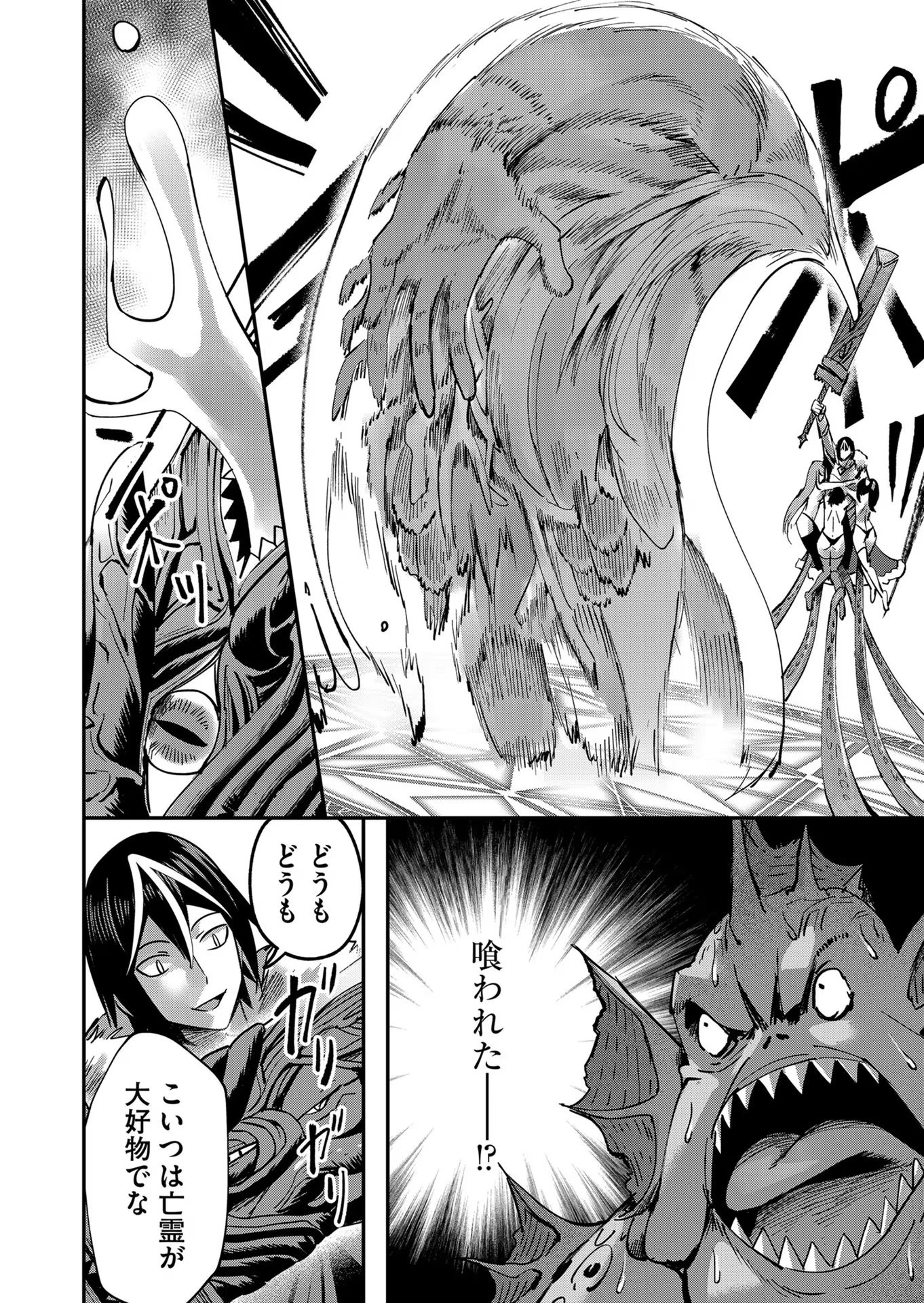 Savage Hero Chap 10 - Next Chap 11