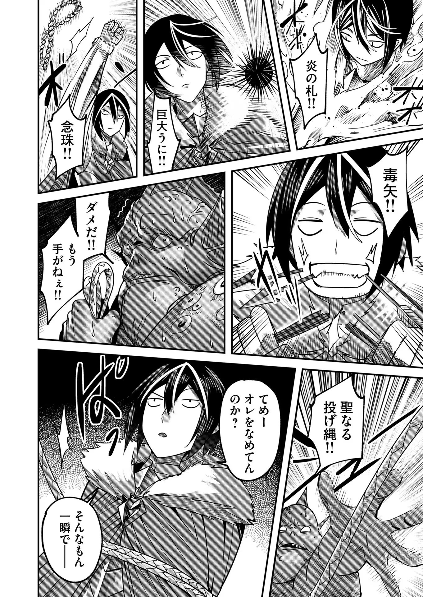 Savage Hero Chap 10 - Next Chap 11