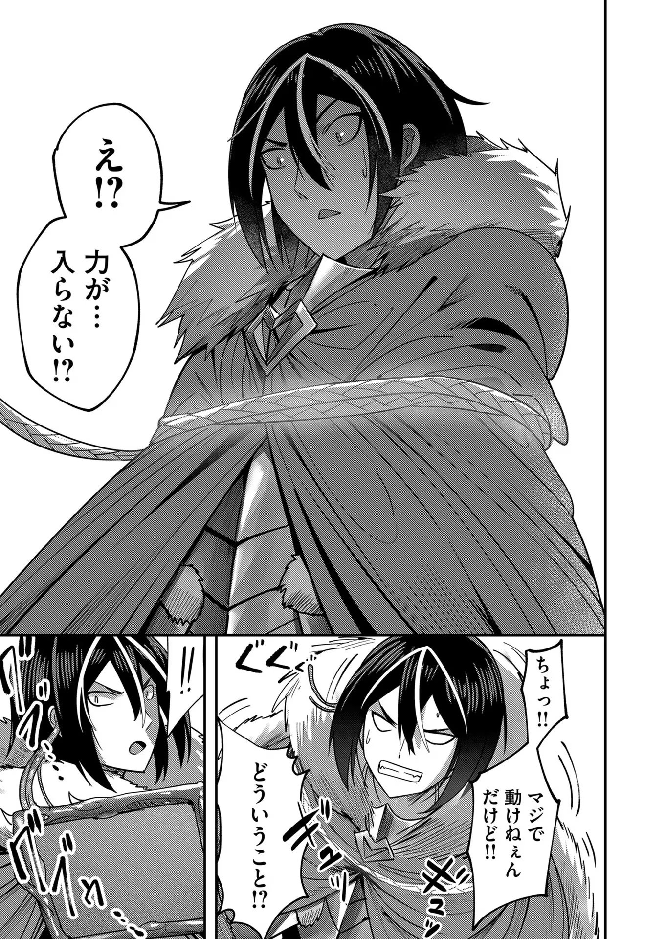 Savage Hero Chap 10 - Next Chap 11