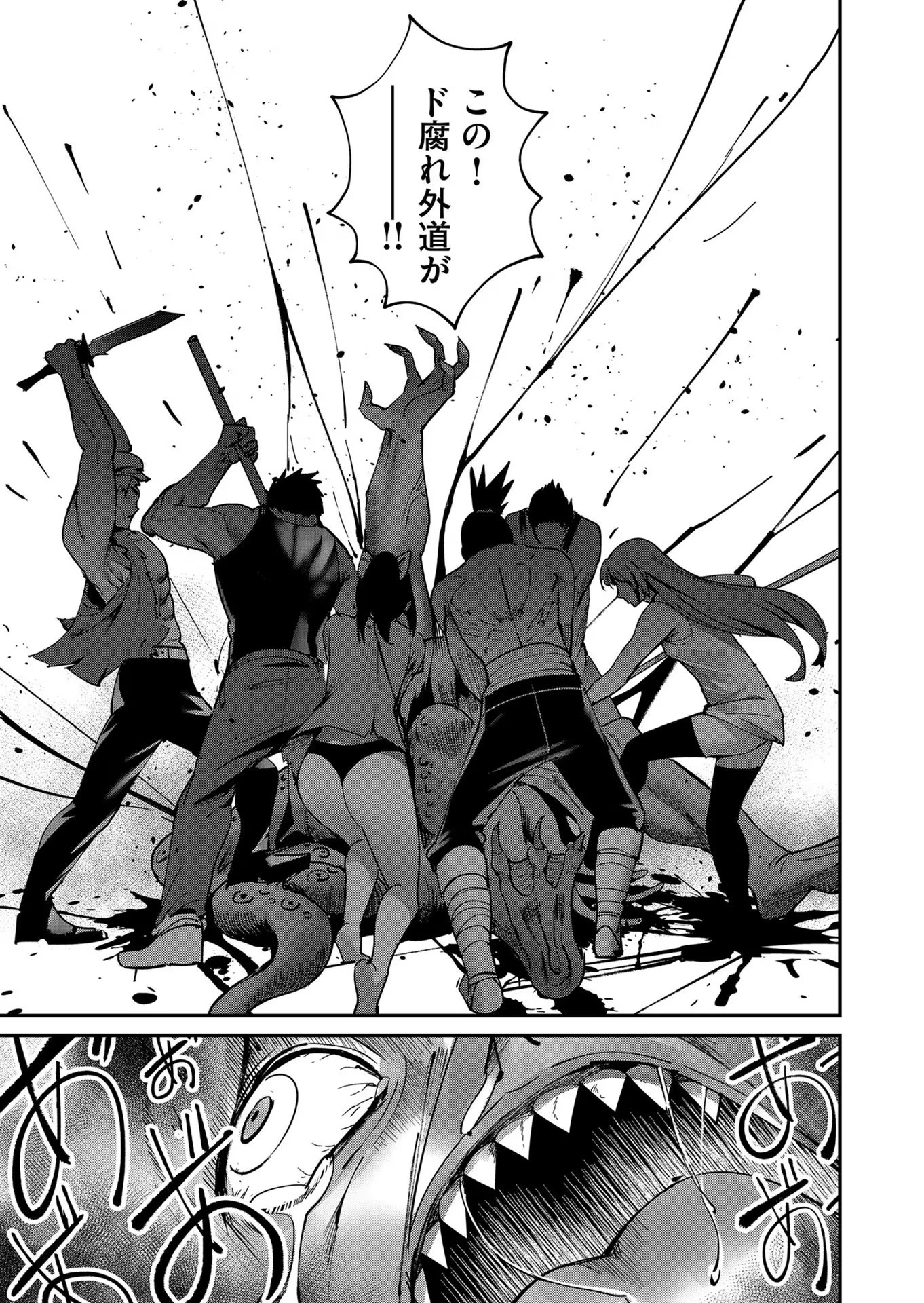 Savage Hero Chap 11 - Next Chap 12