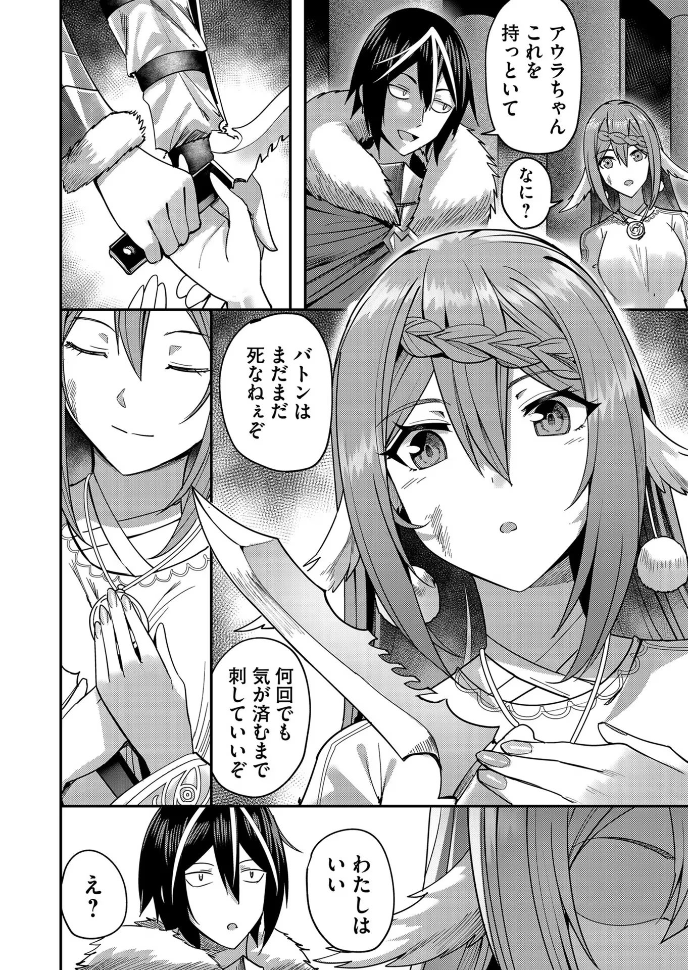 Savage Hero Chap 11 - Next Chap 12