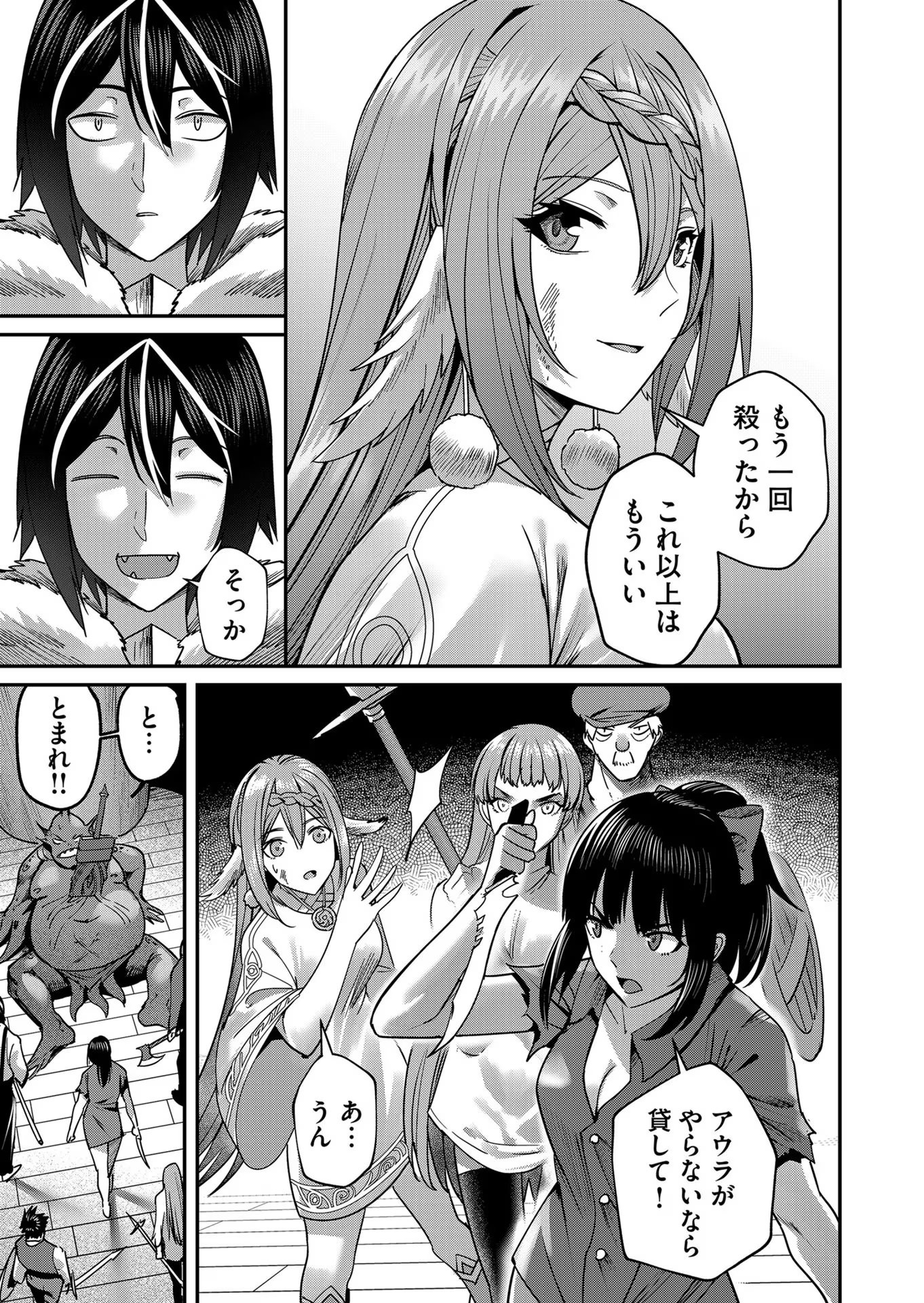 Savage Hero Chap 11 - Next Chap 12