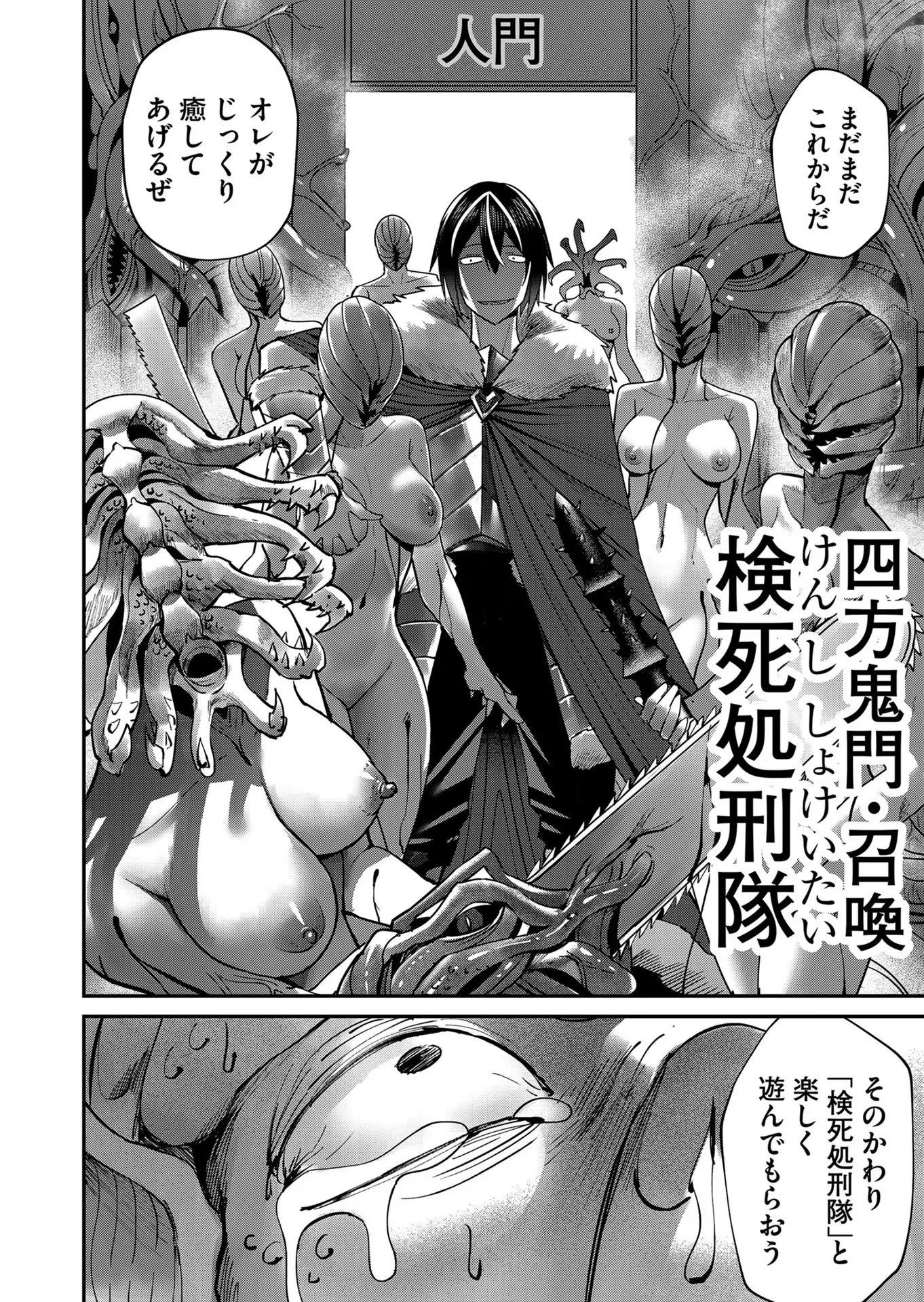 Savage Hero Chap 11 - Next Chap 12
