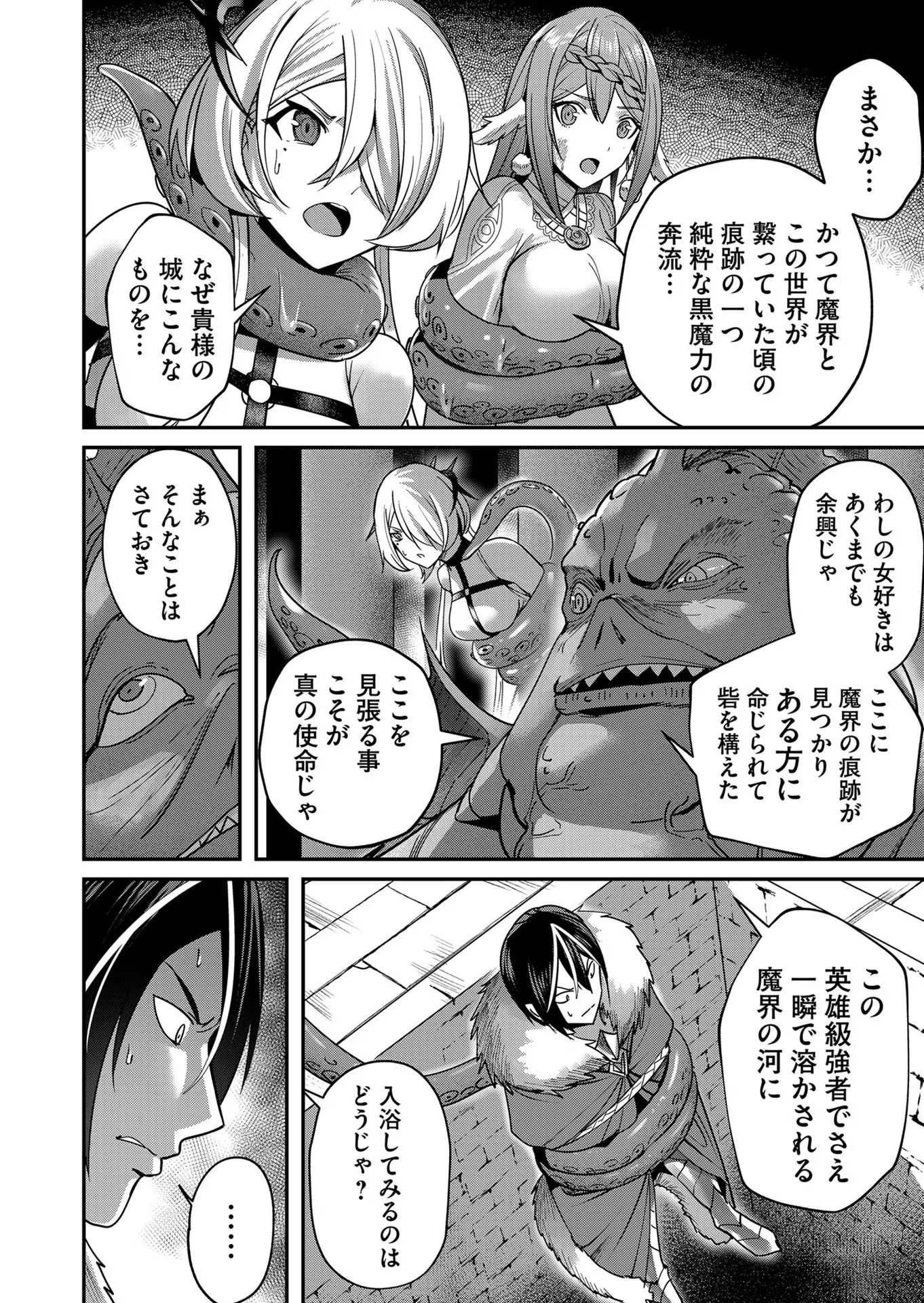Savage Hero Chap 11 - Next Chap 12