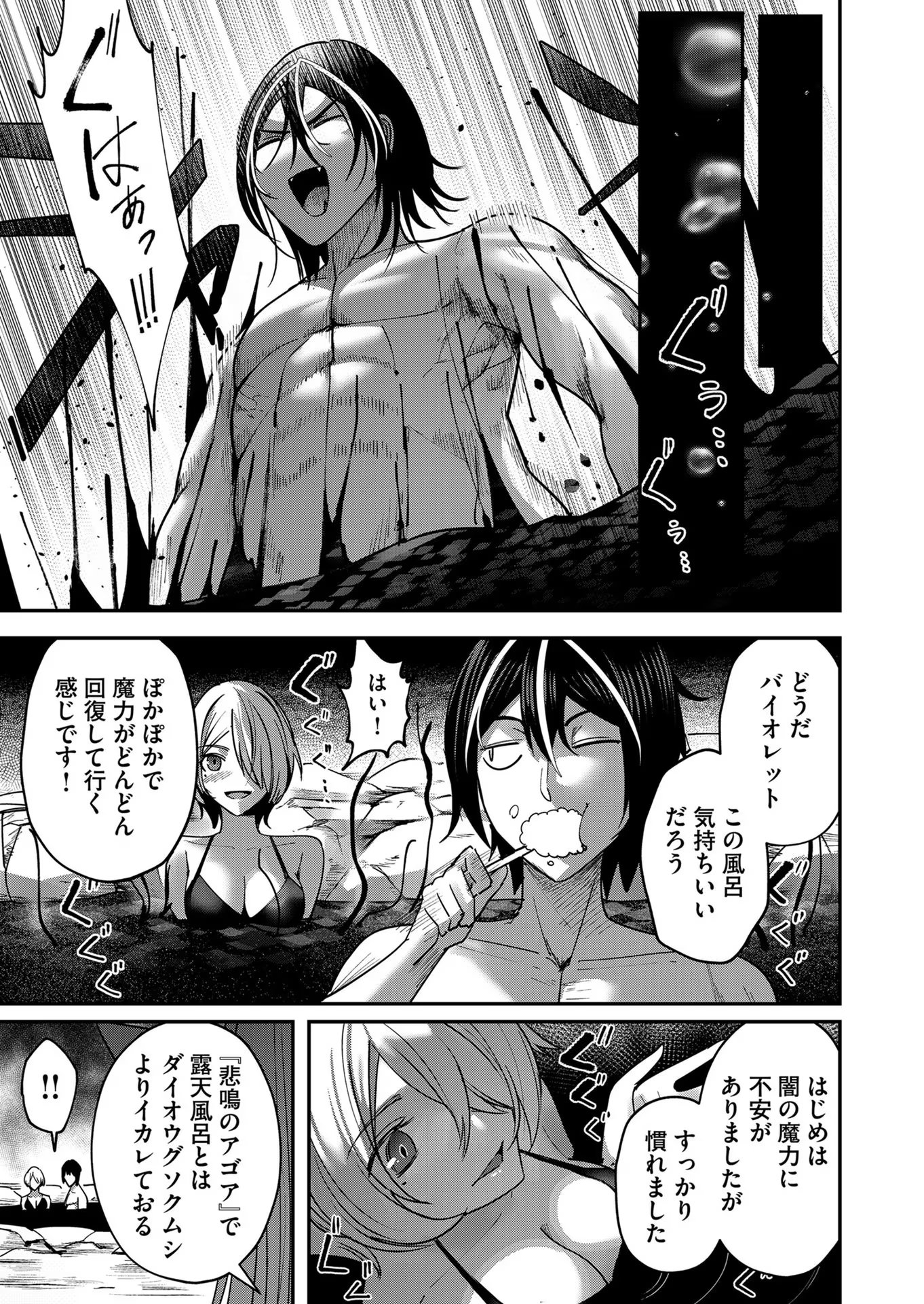 Savage Hero Chap 13 - Next Chap 14