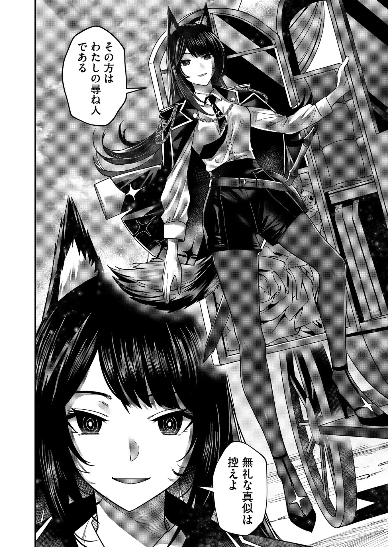 Savage Hero Chap 13 - Next Chap 14