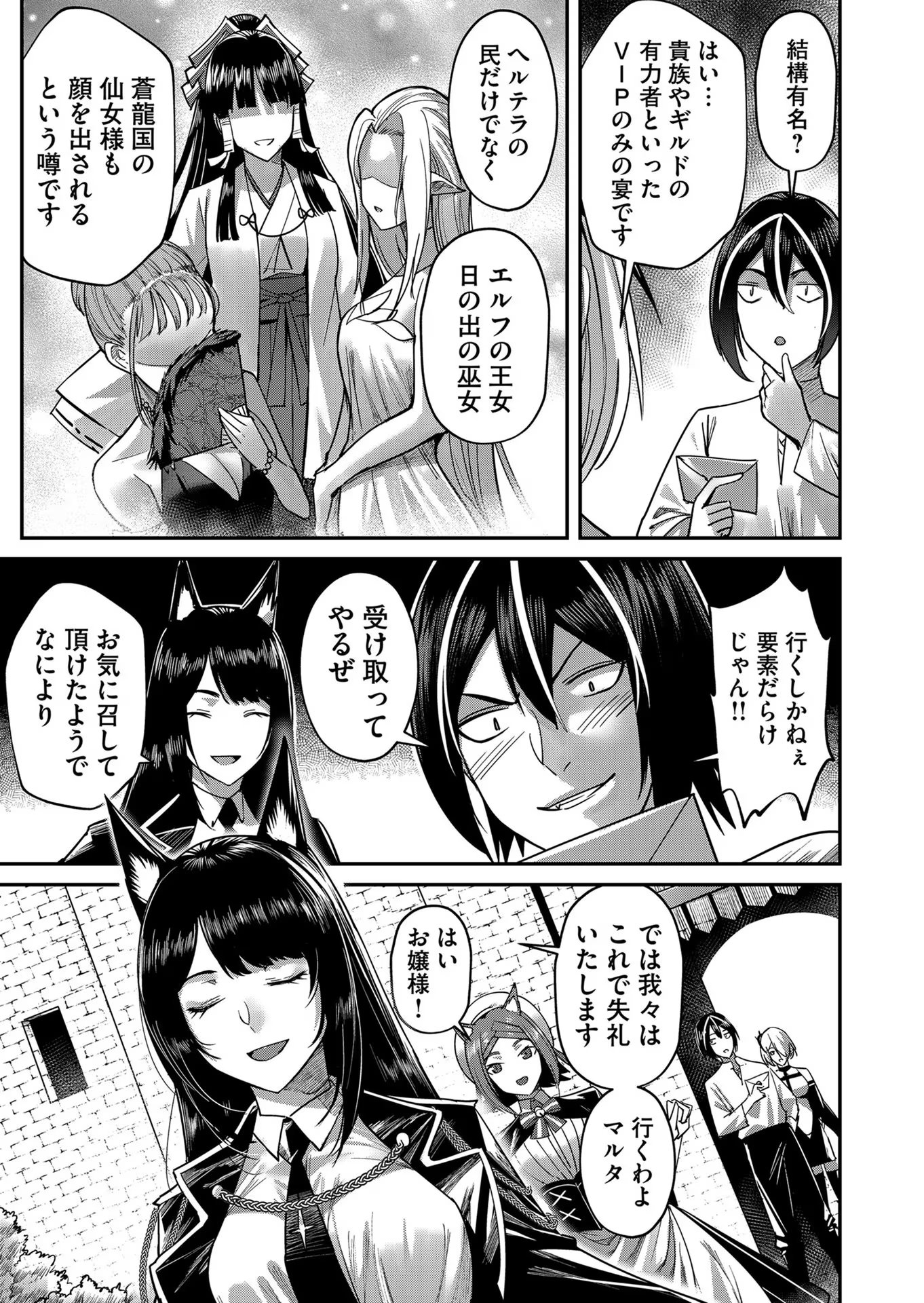 Savage Hero Chap 13 - Next Chap 14