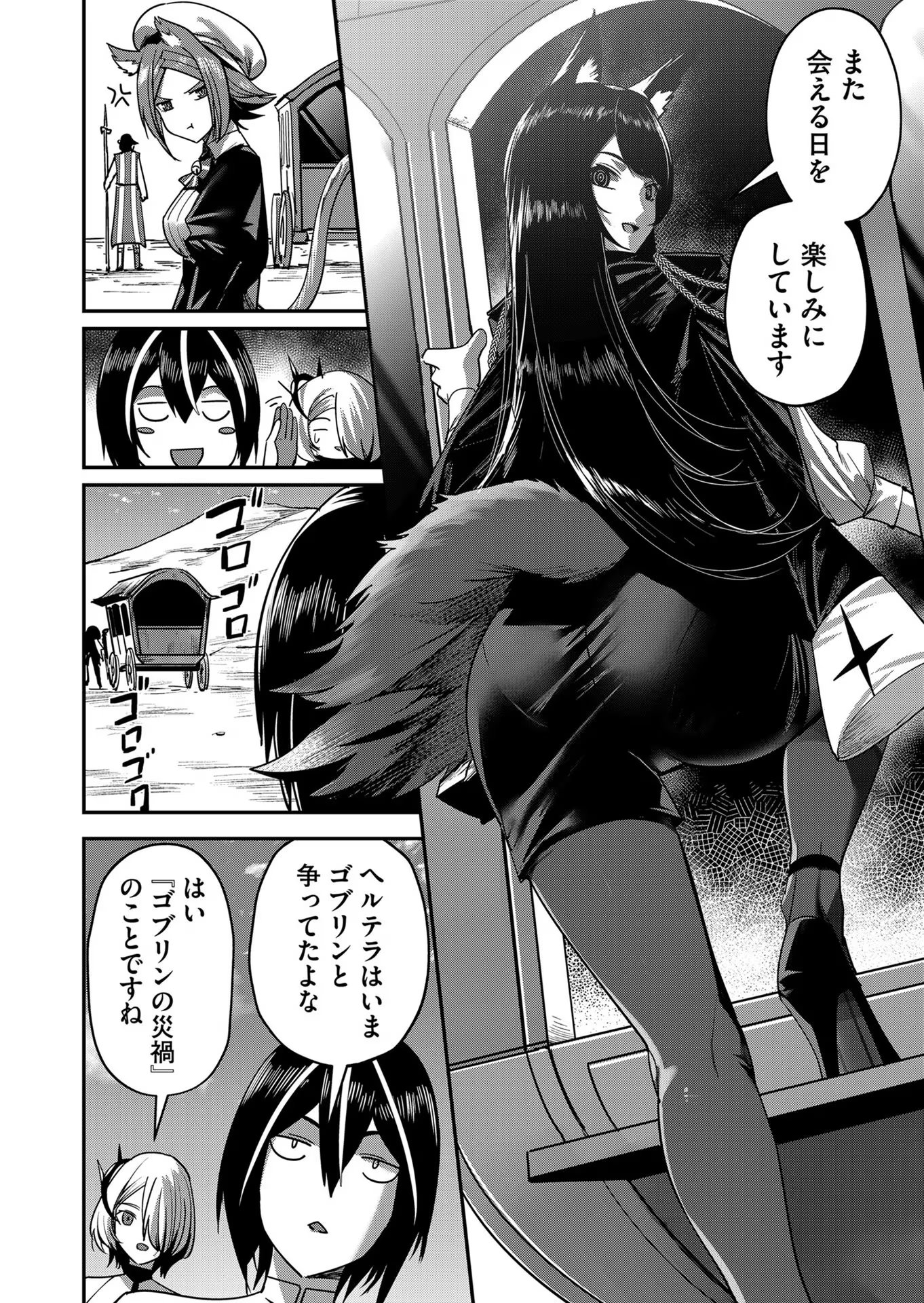 Savage Hero Chap 13 - Next Chap 14
