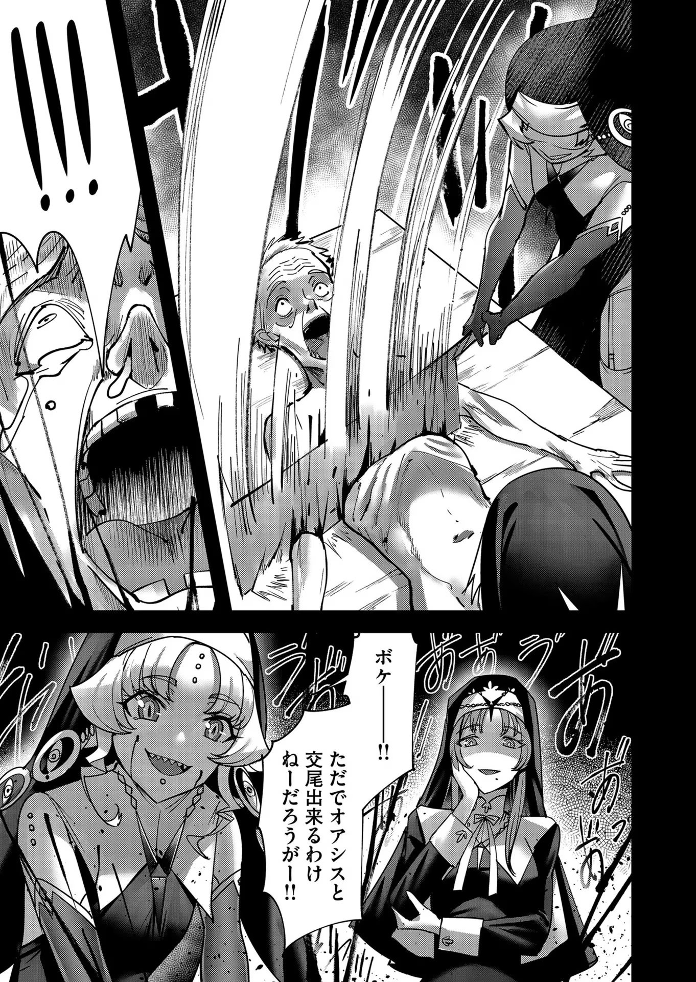 Savage Hero Chap 13 - Next Chap 14