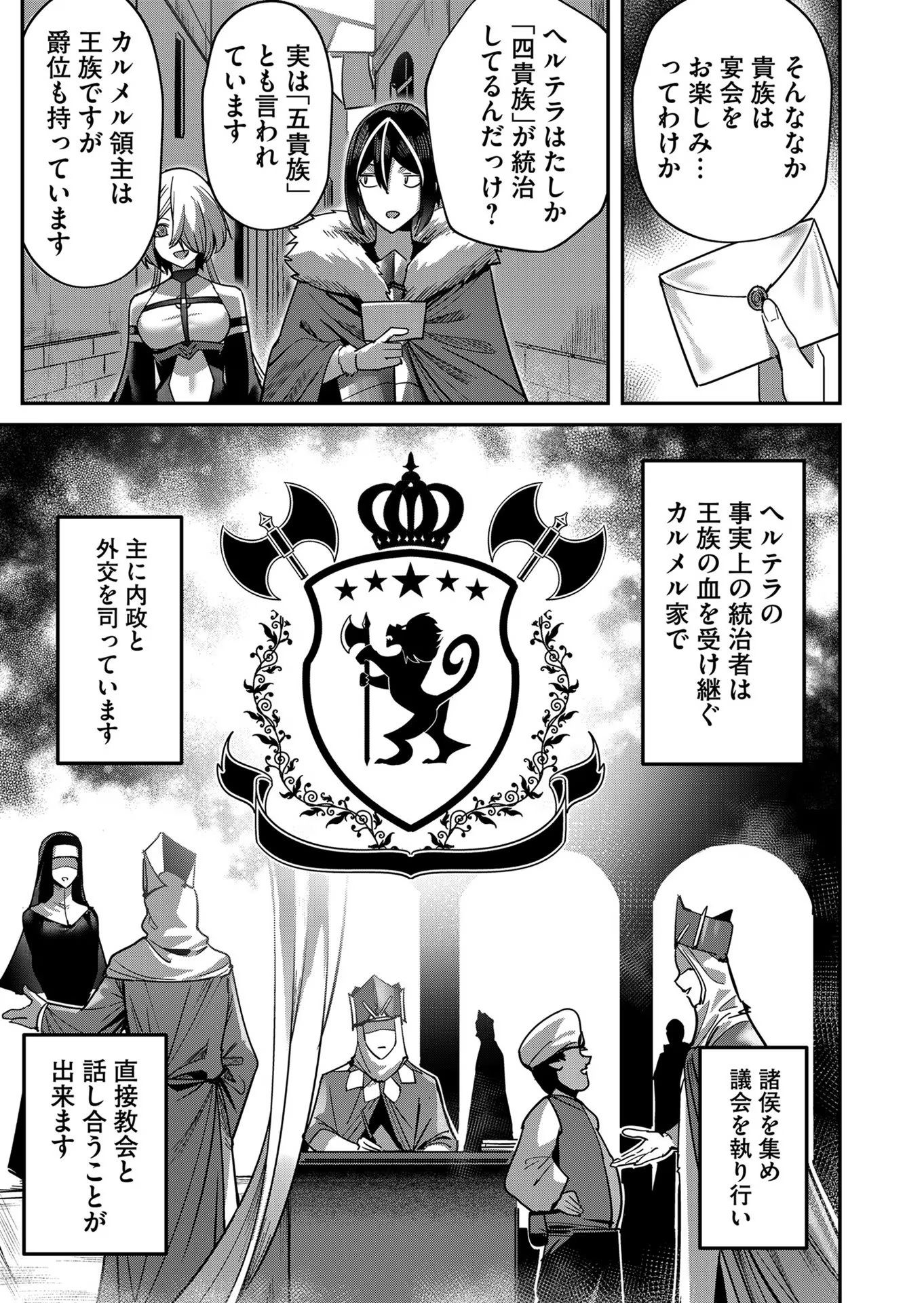 Savage Hero Chap 14 - Next Chap 15