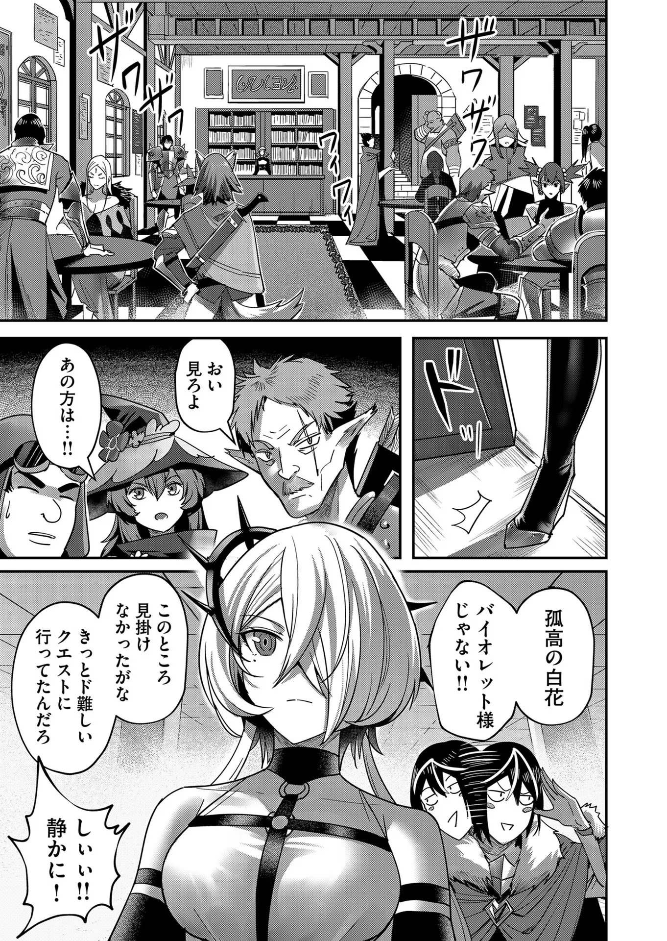 Savage Hero Chap 14 - Next Chap 15