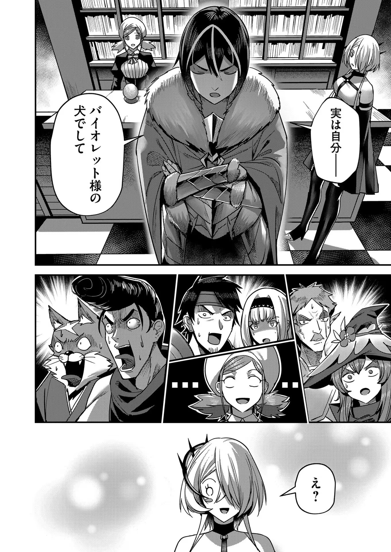 Savage Hero Chap 14 - Next Chap 15