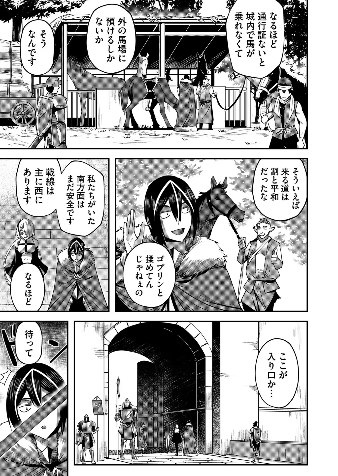 Savage Hero Chap 14 - Next Chap 15