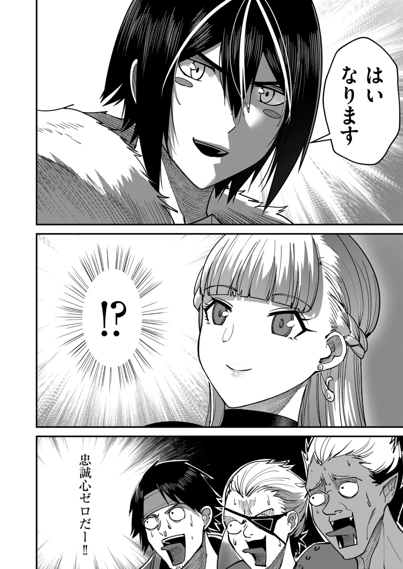Savage Hero Chap 15 - Next Chap 16