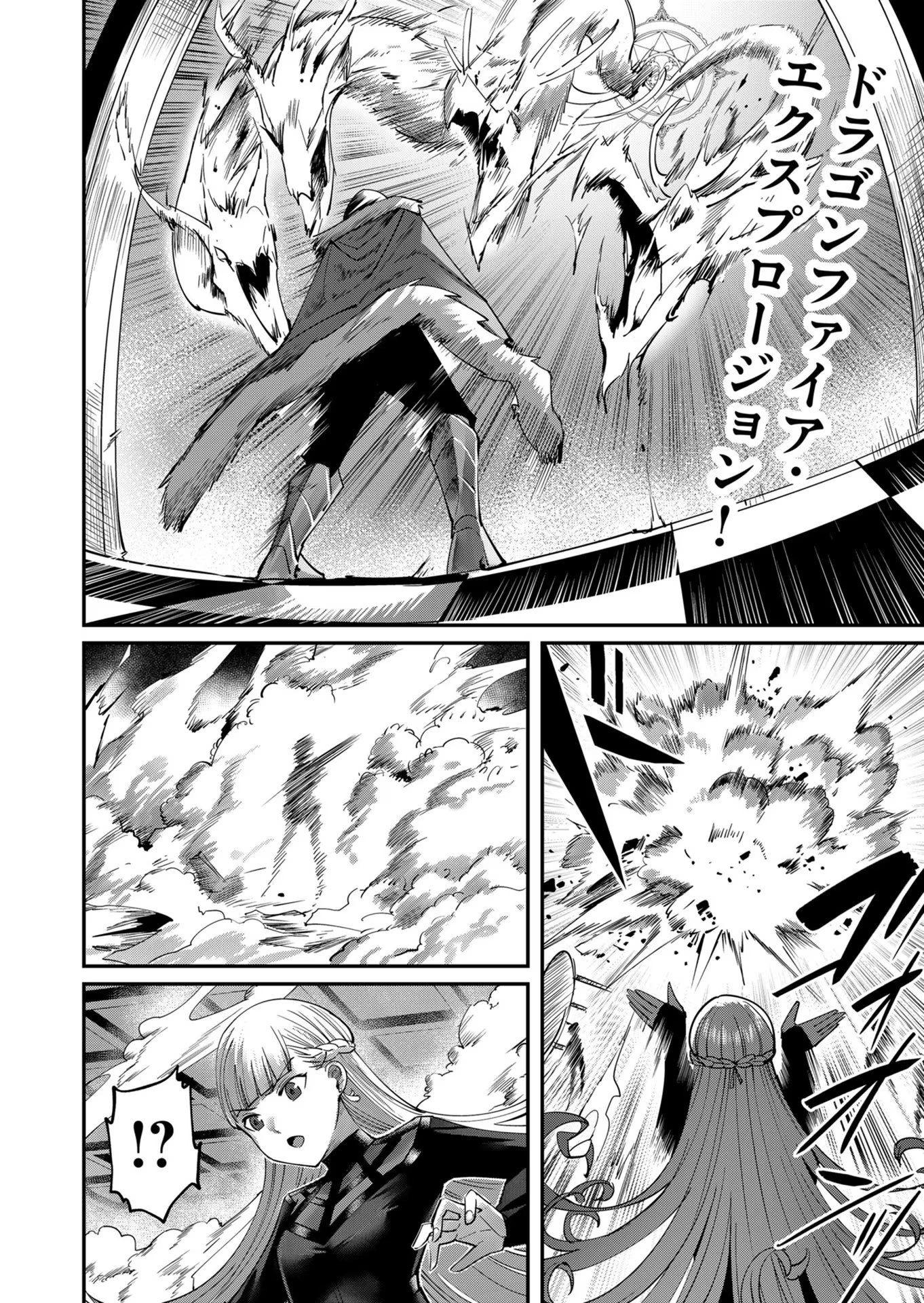Savage Hero Chap 16 - Next Chap 17