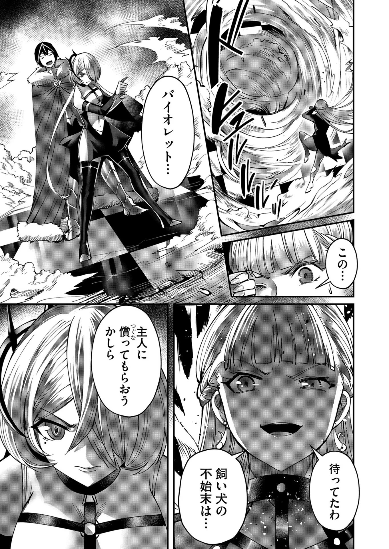 Savage Hero Chap 16 - Next Chap 17