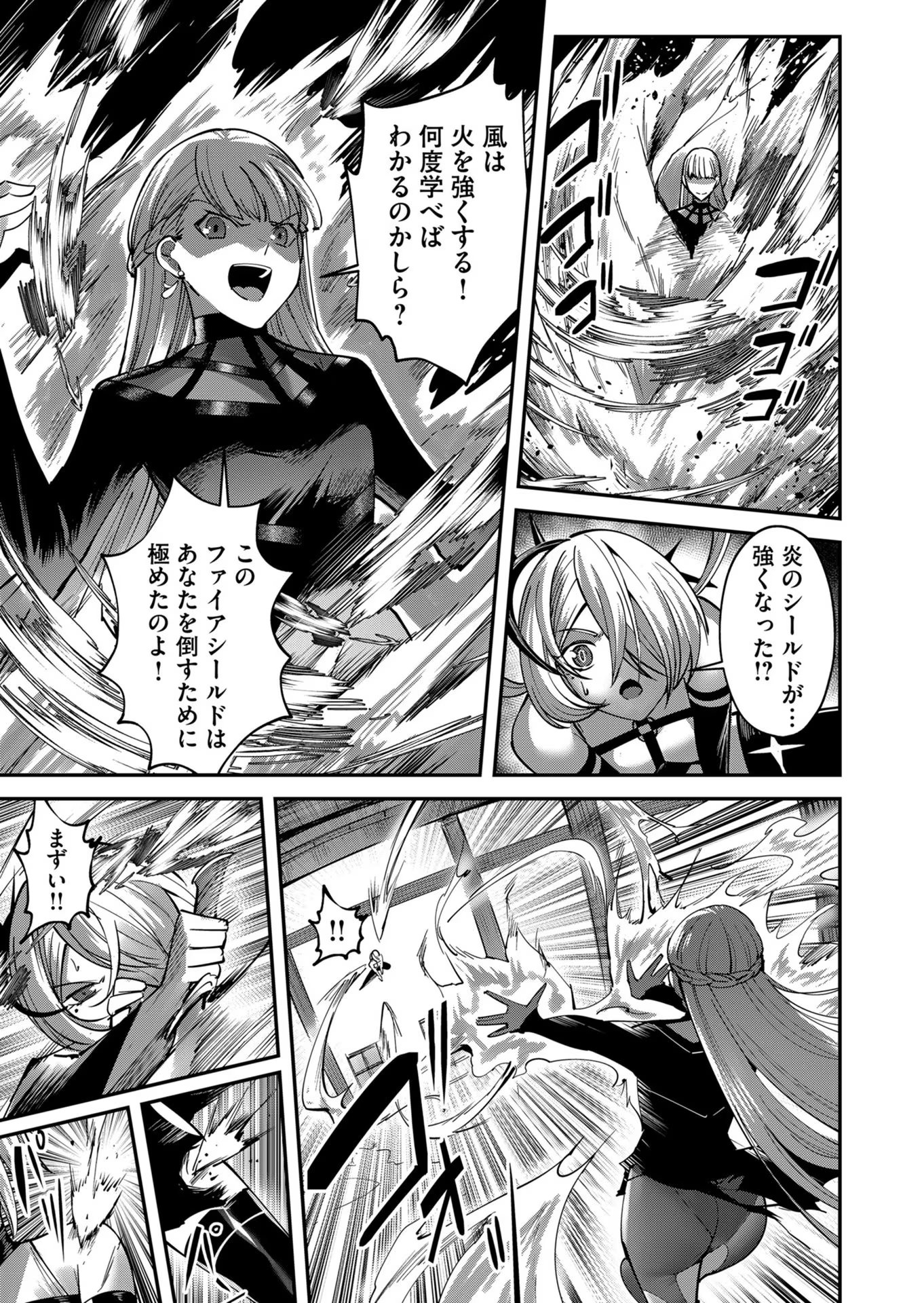 Savage Hero Chap 16 - Next Chap 17