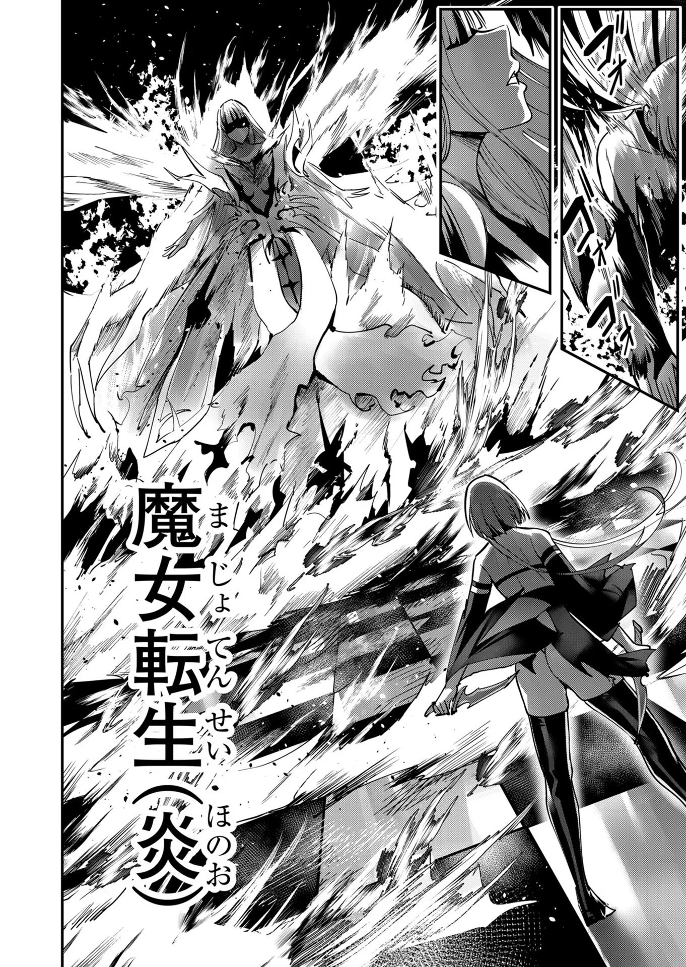 Savage Hero Chap 16 - Next Chap 17