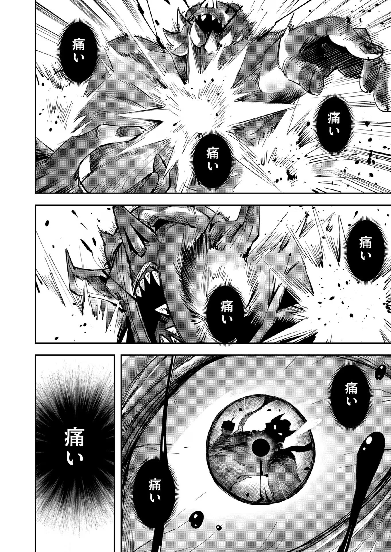 Savage Hero Chap 28 - Next Chap 29