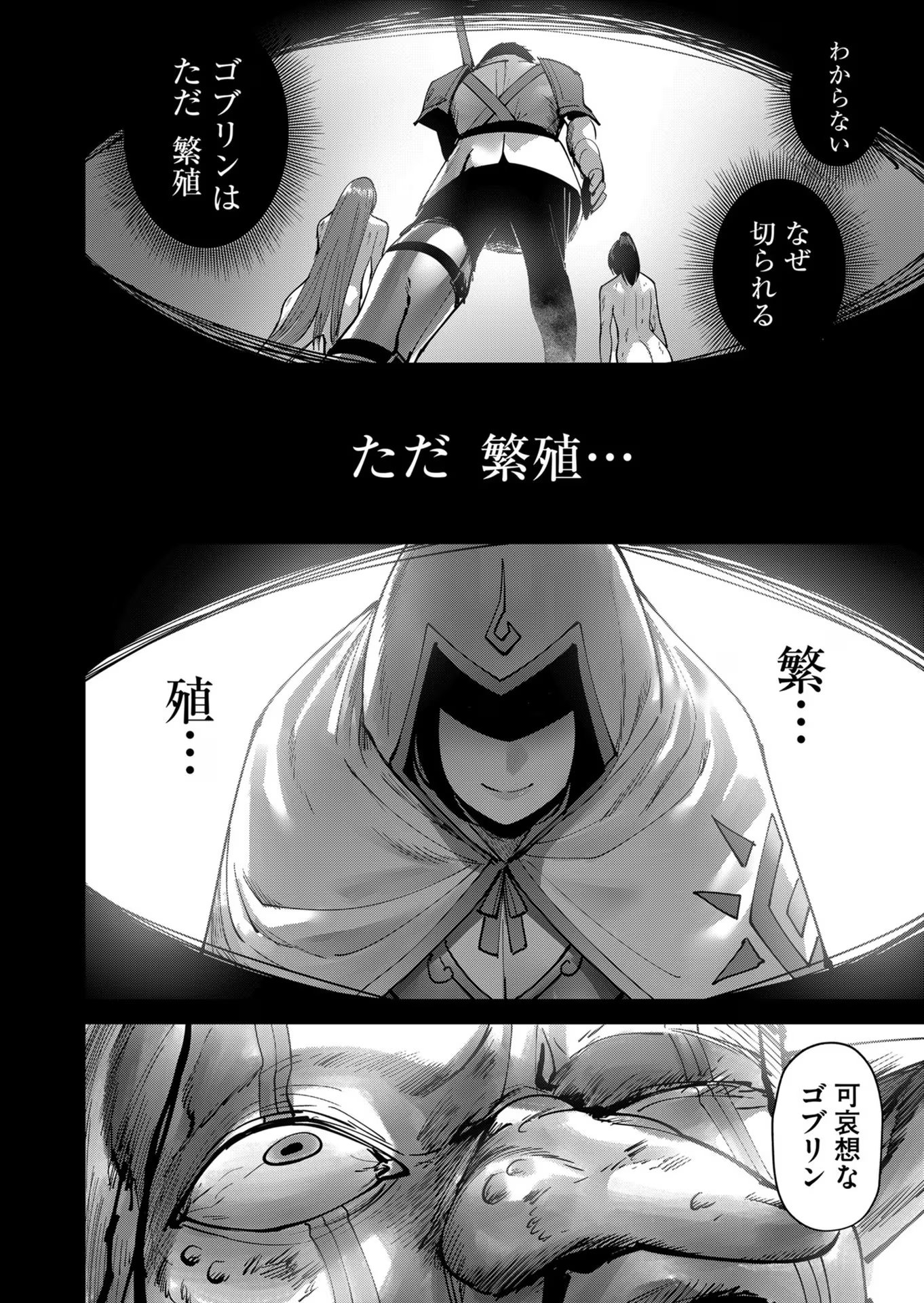 Savage Hero Chap 28 - Next Chap 29