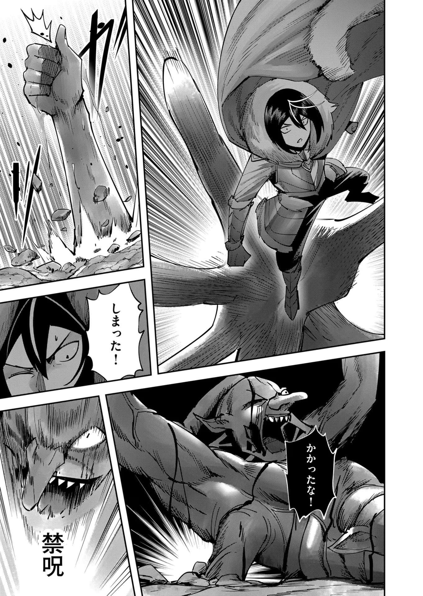 Savage Hero Chap 28 - Next Chap 29