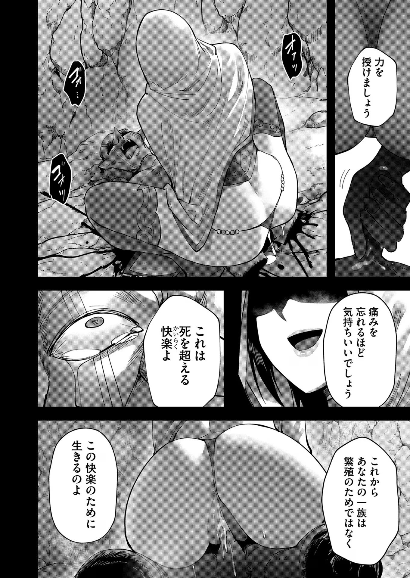 Savage Hero Chap 28 - Next Chap 29