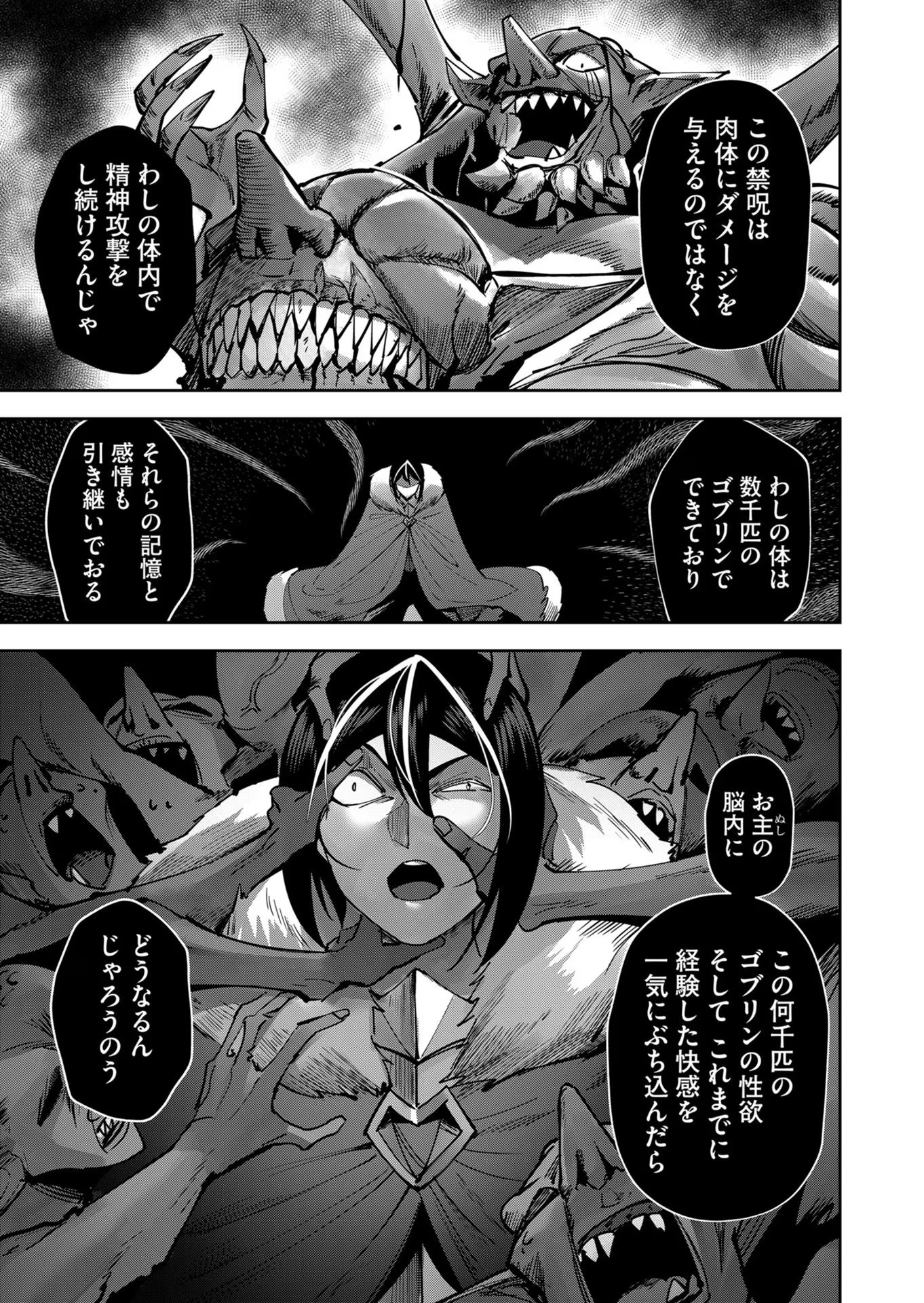 Savage Hero Chap 28 - Next Chap 29