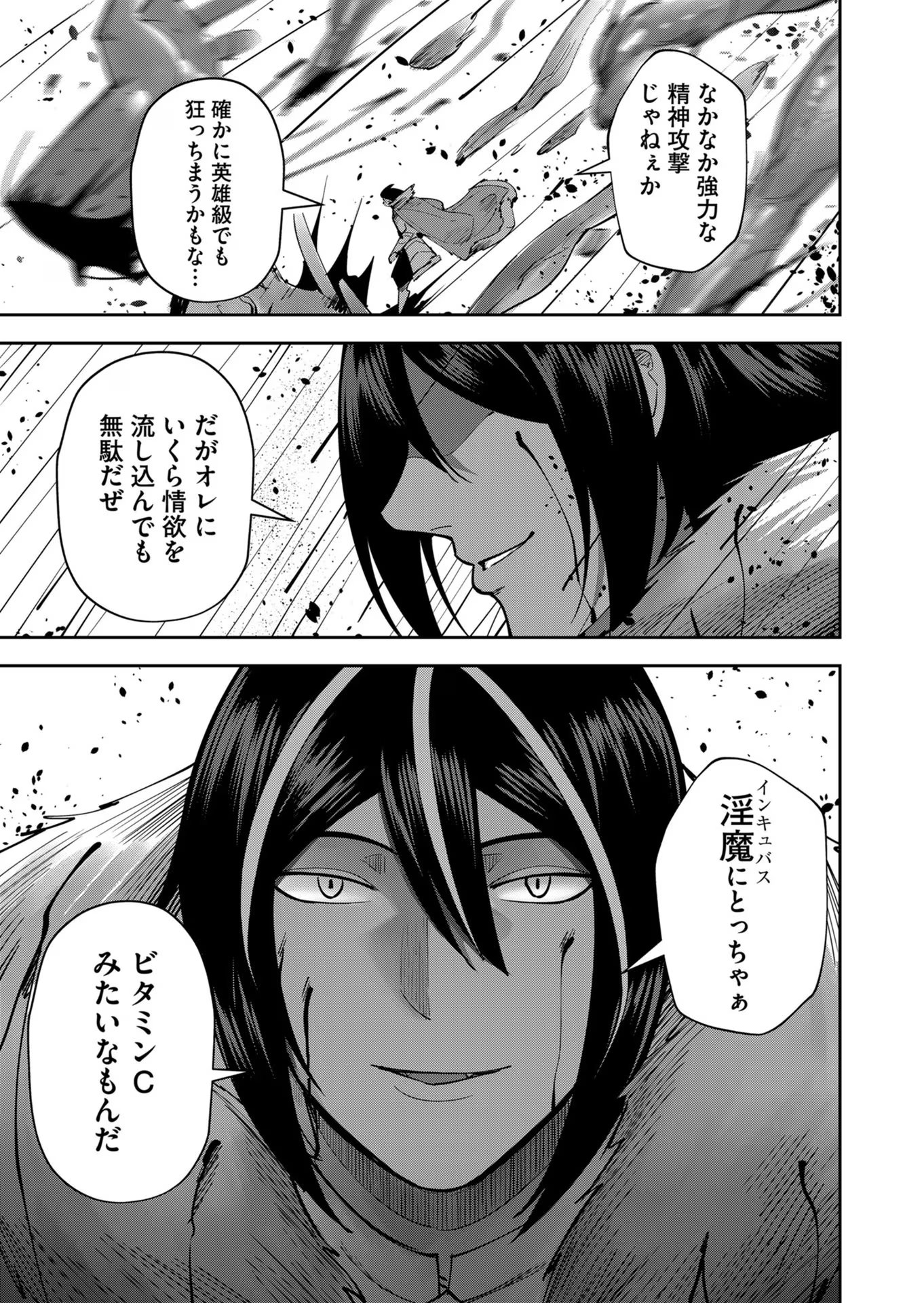 Savage Hero Chap 28 - Next Chap 29