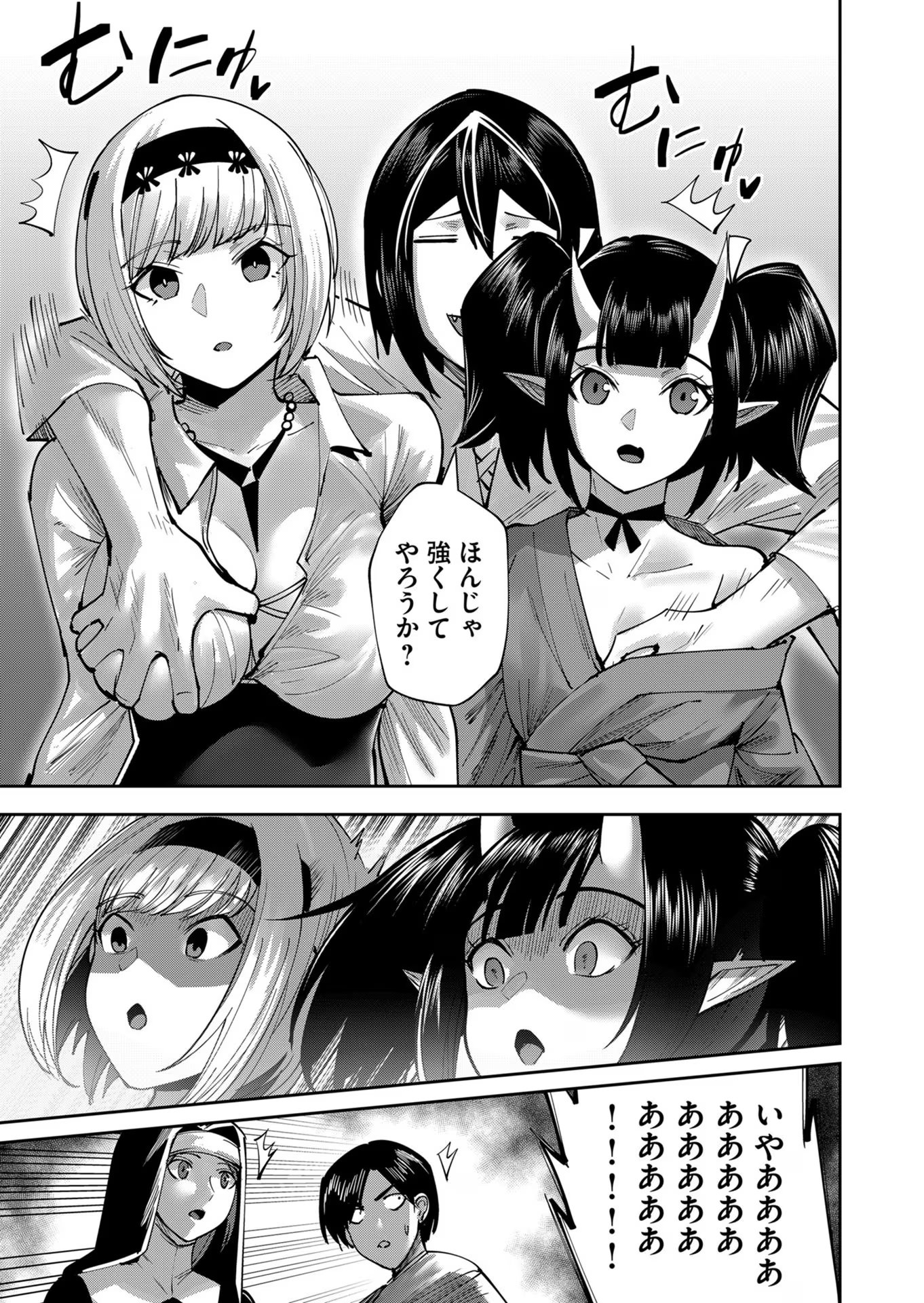 Savage Hero Chap 29 - Next Chap 30