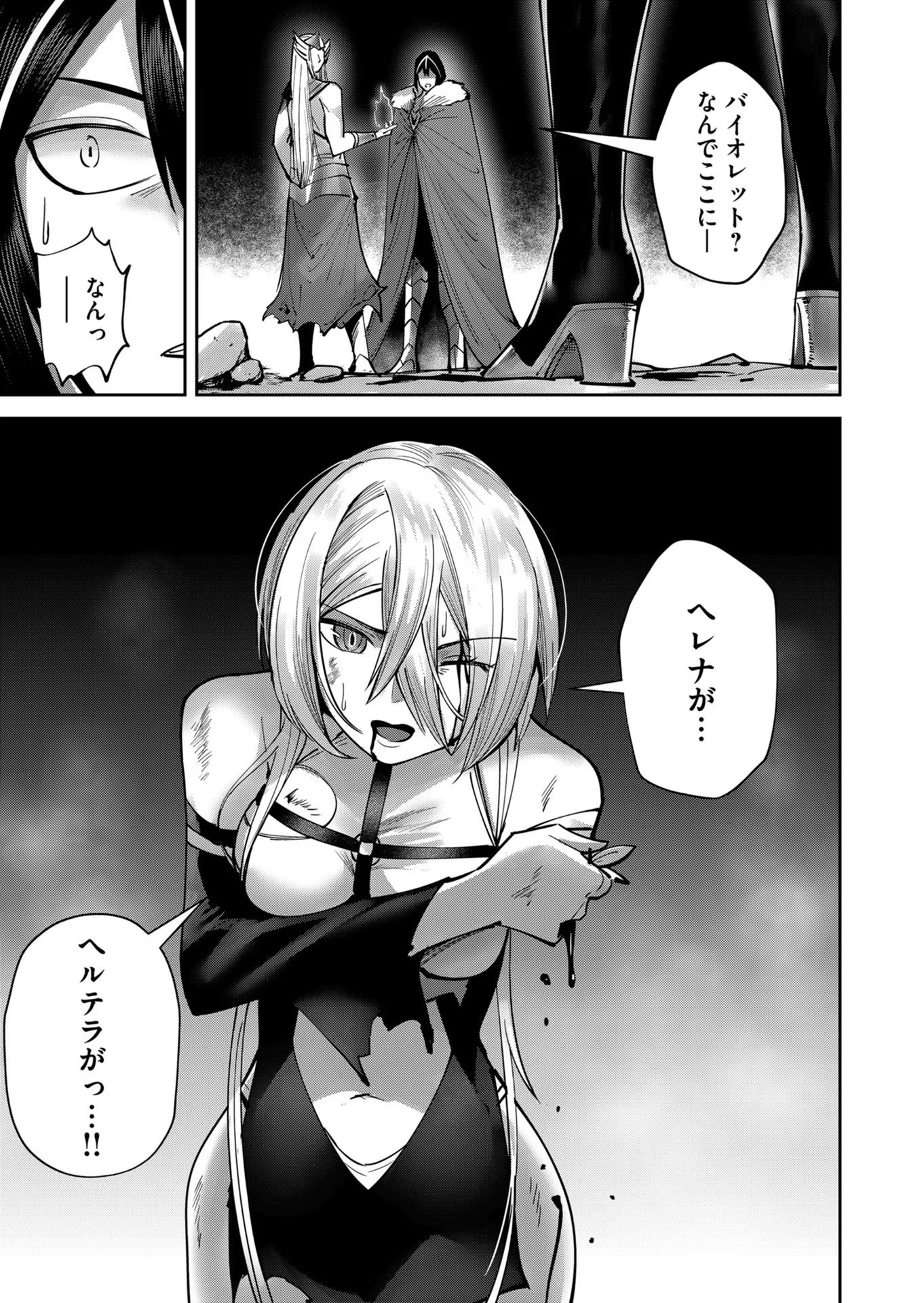Savage Hero Chap 29 - Next Chap 30