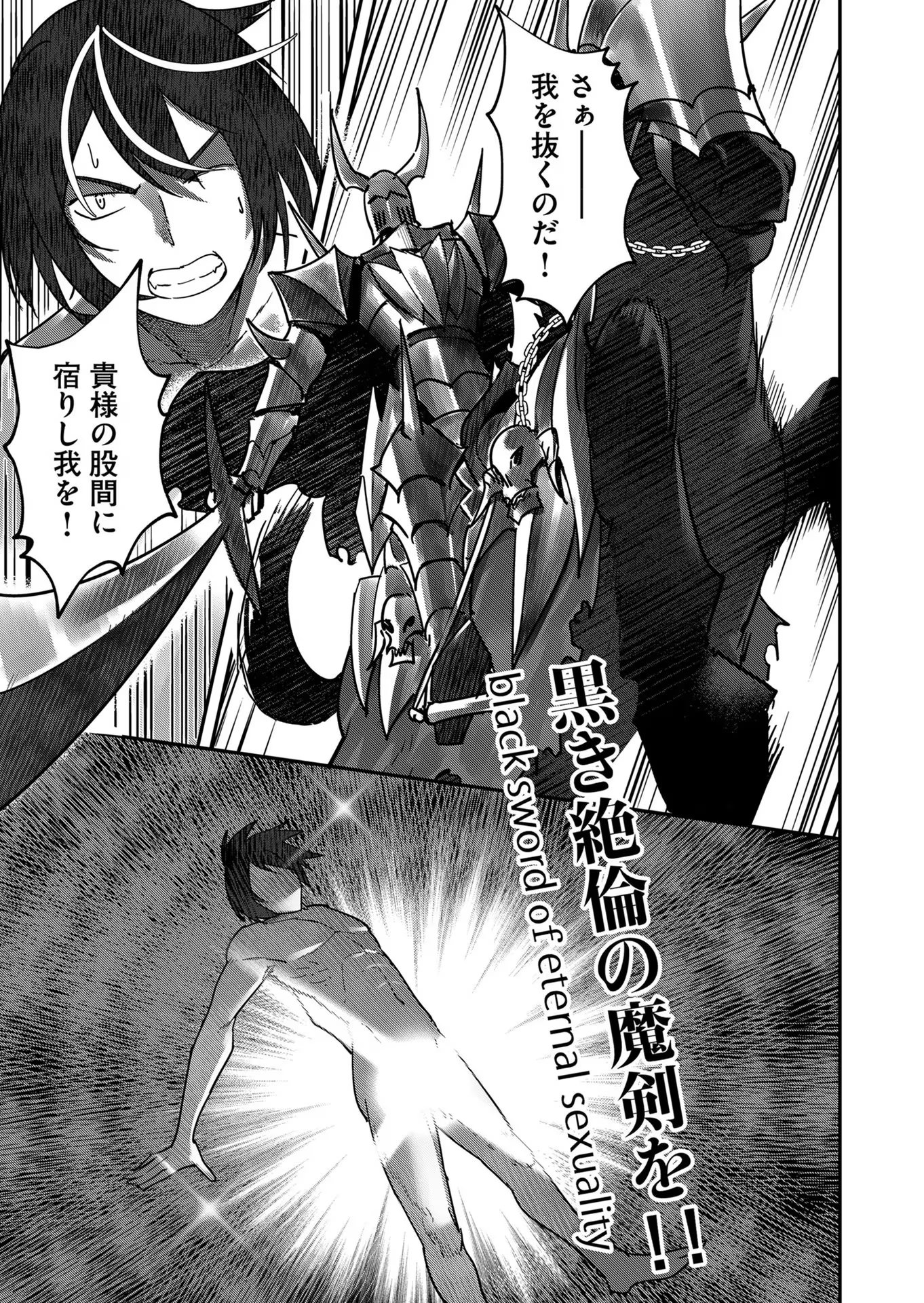 Savage Hero Chap 2 - Next Chap 3