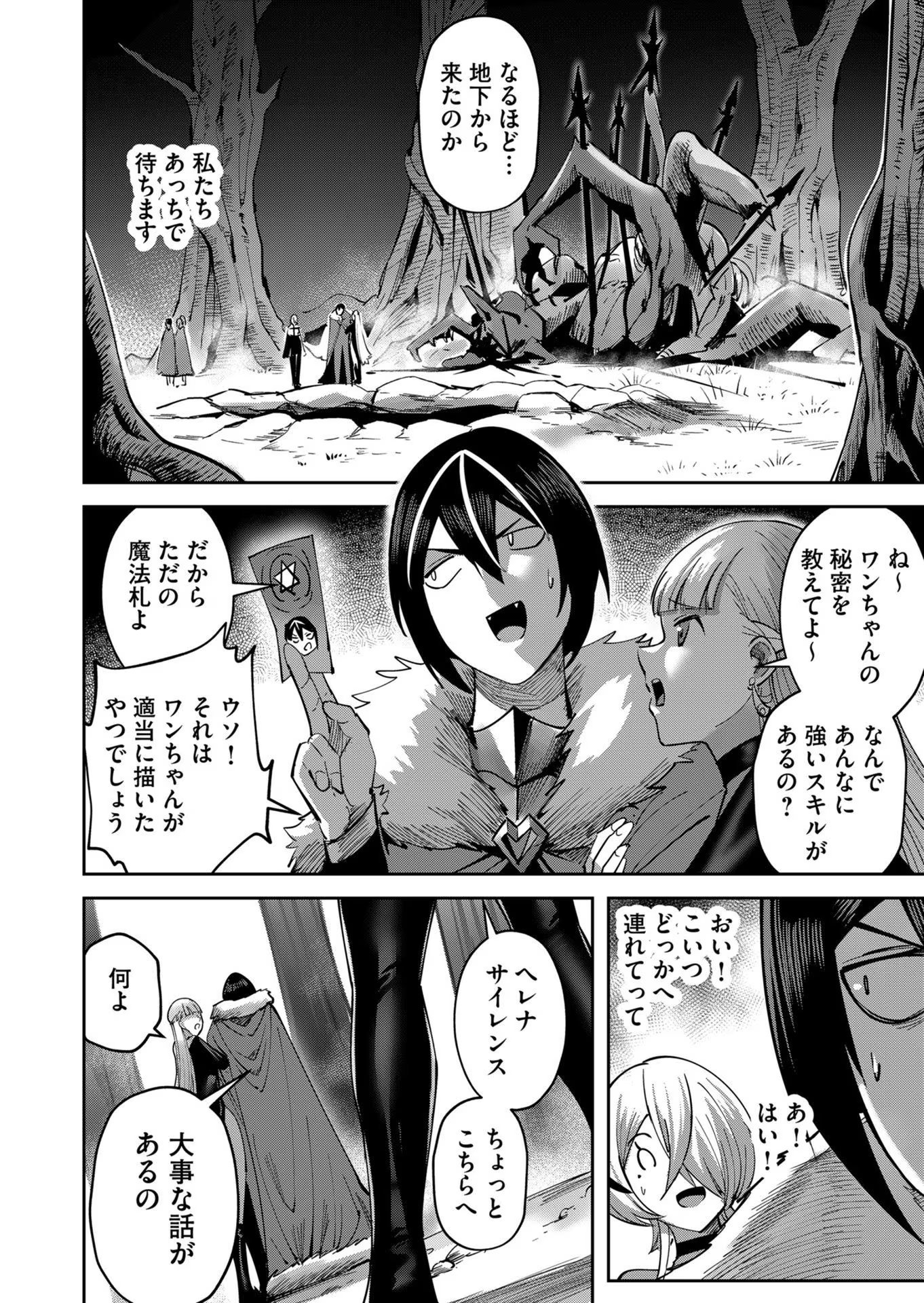 Savage Hero Chap 20 - Next Chap 21
