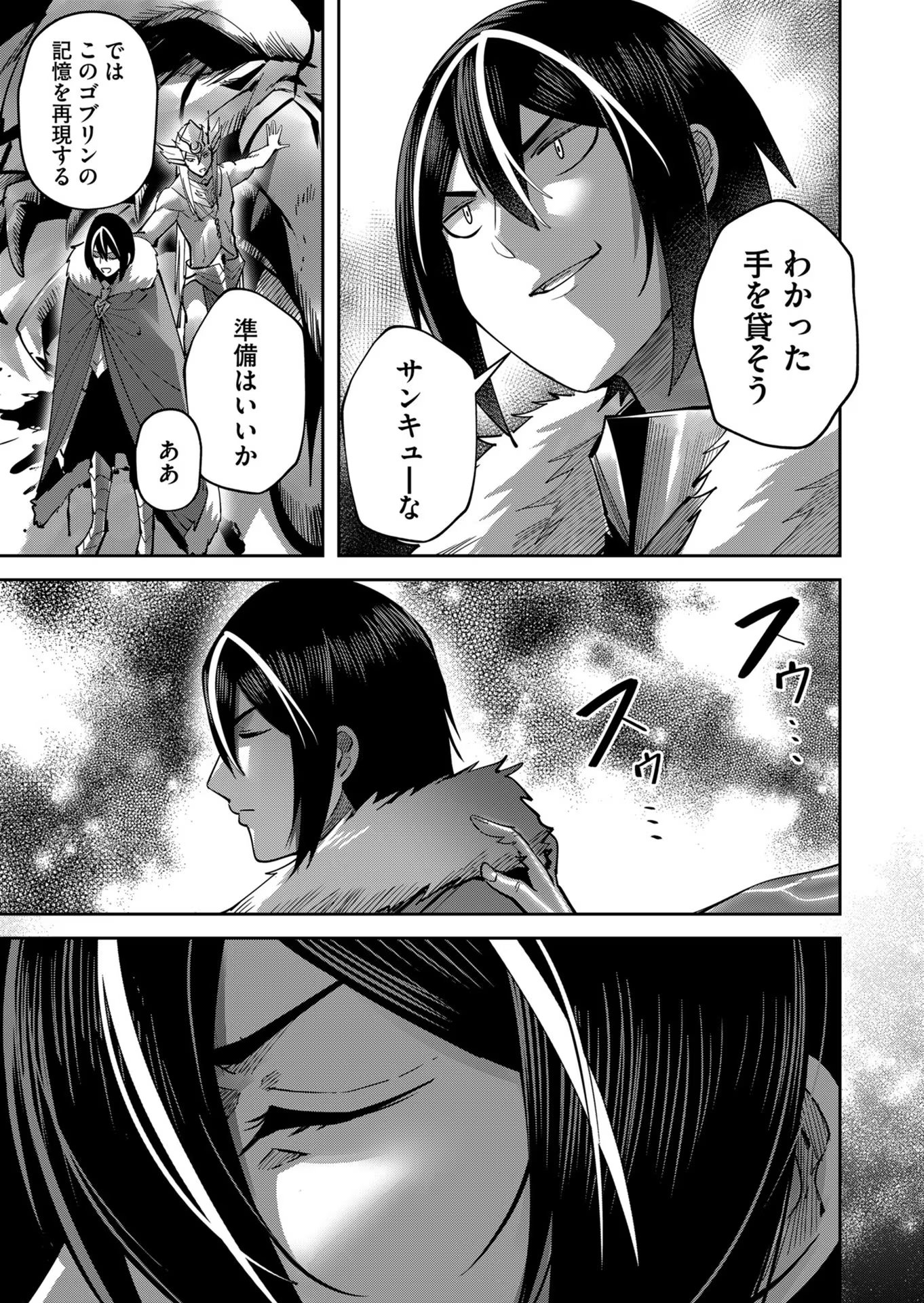 Savage Hero Chap 20 - Next Chap 21