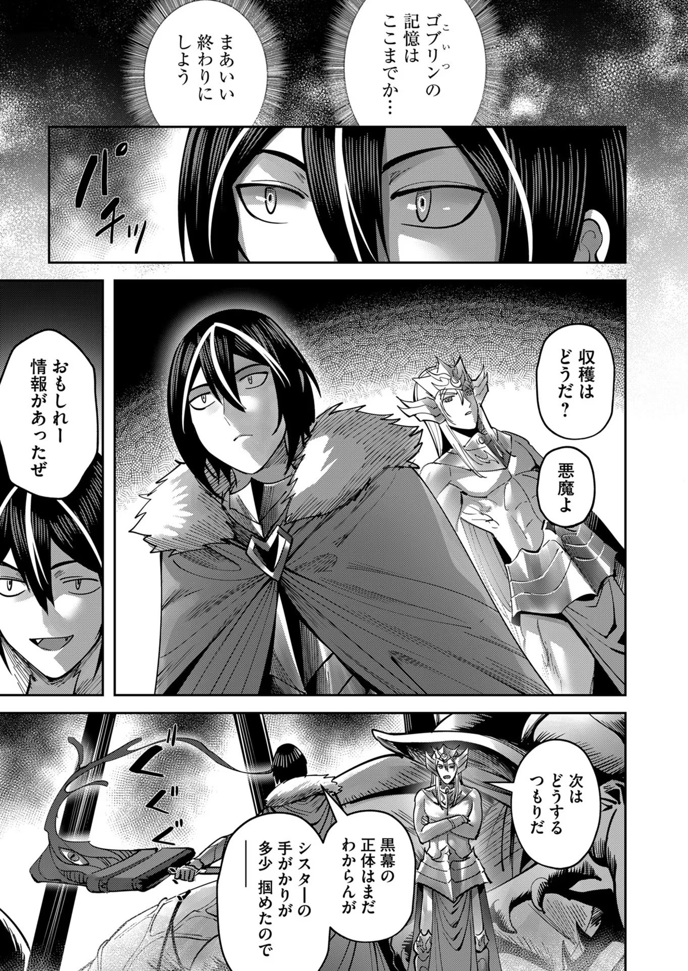 Savage Hero Chap 20 - Next Chap 21