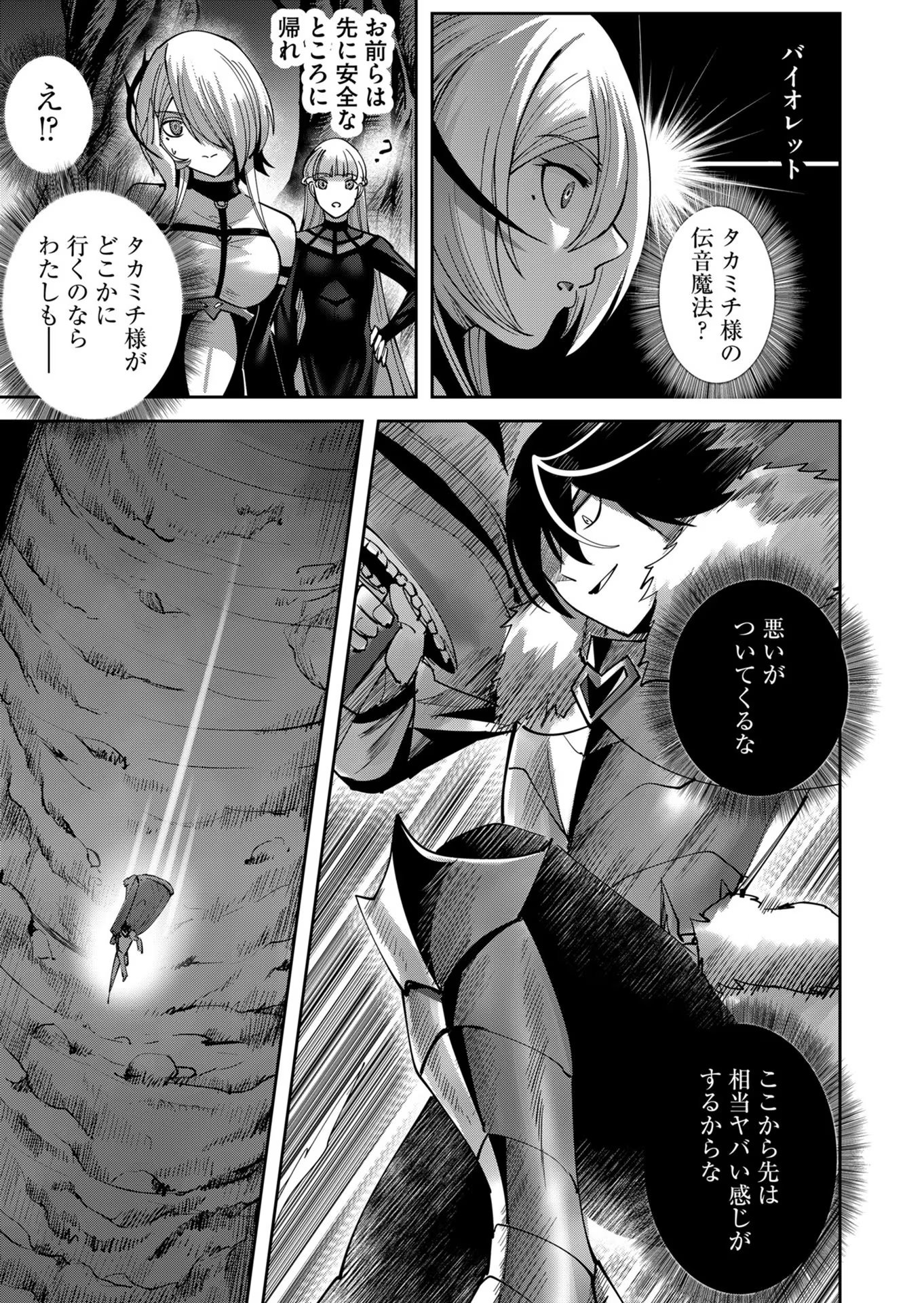 Savage Hero Chap 20 - Next Chap 21
