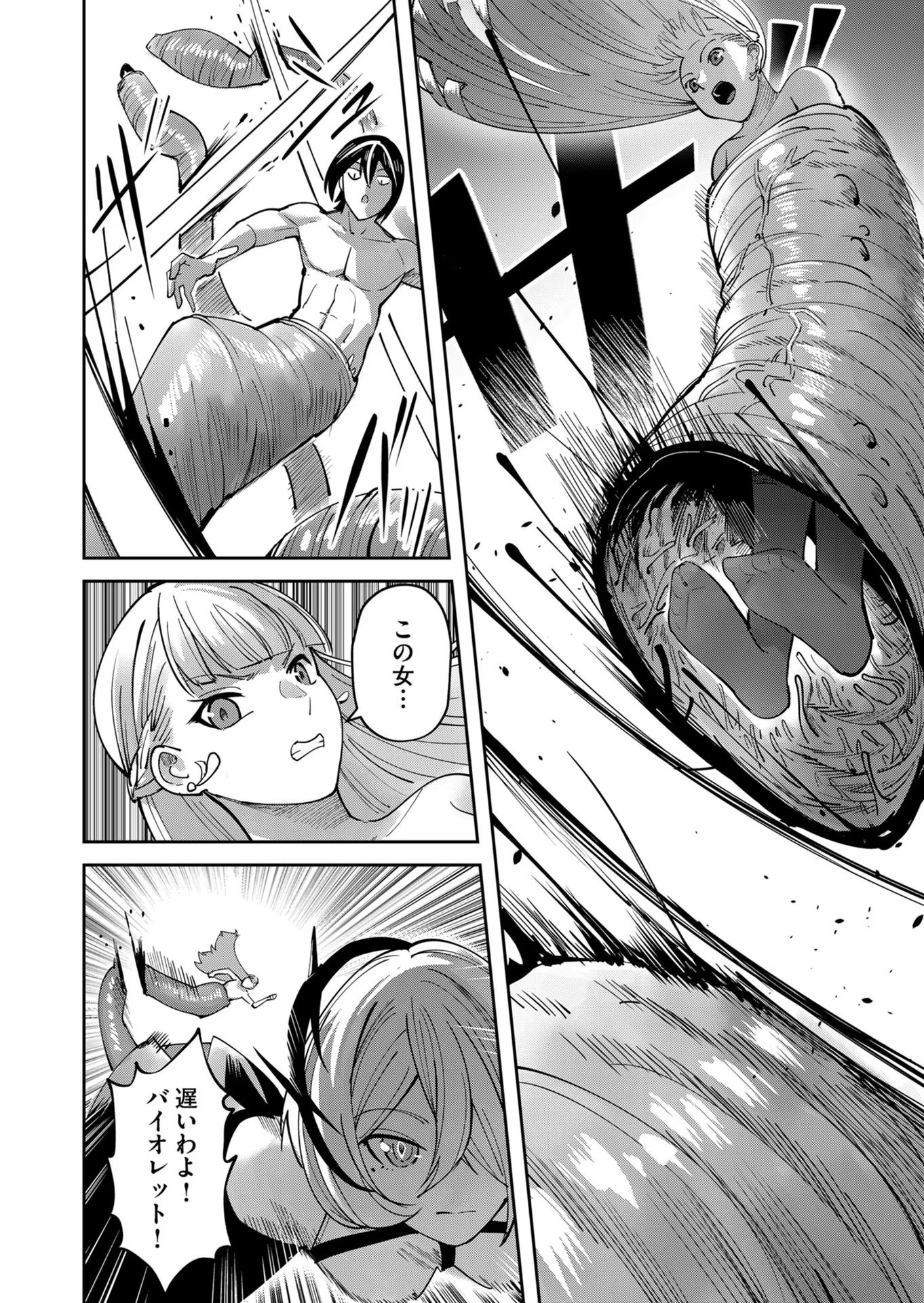 Savage Hero Chap 20 - Next Chap 21