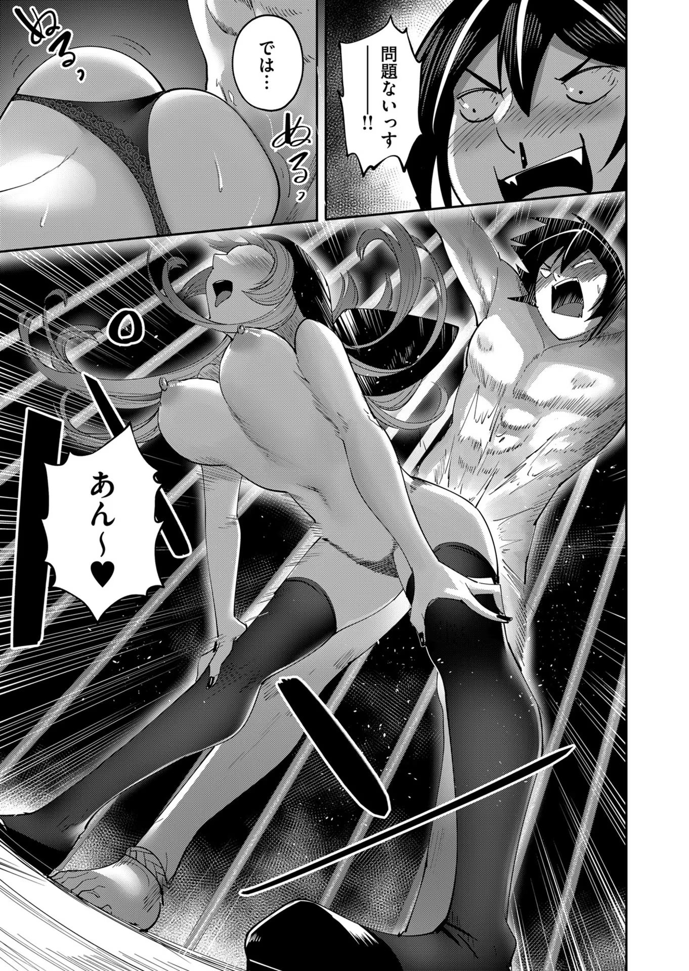 Savage Hero Chap 21 - Next Chap 22