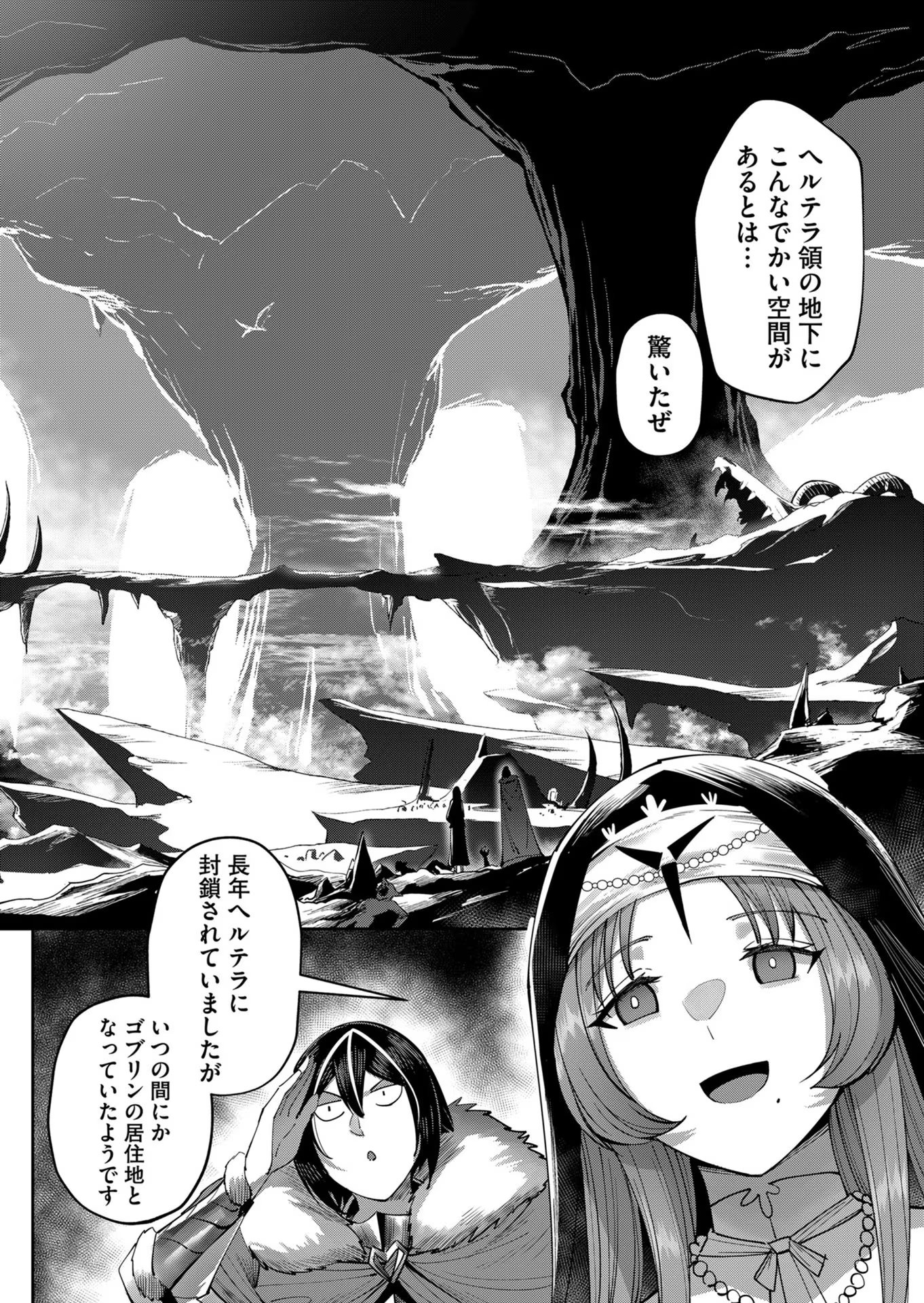 Savage Hero Chap 22 - Next Chap 23