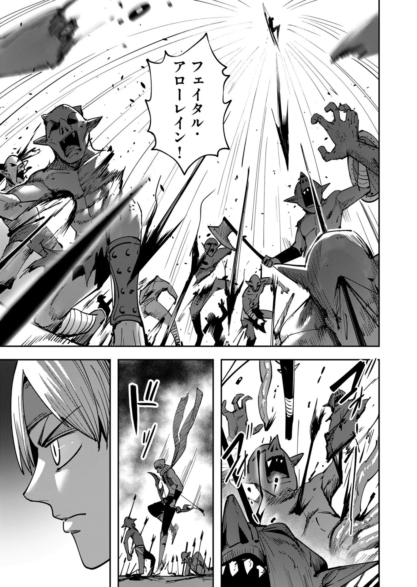 Savage Hero Chap 23 - Next Chap 24