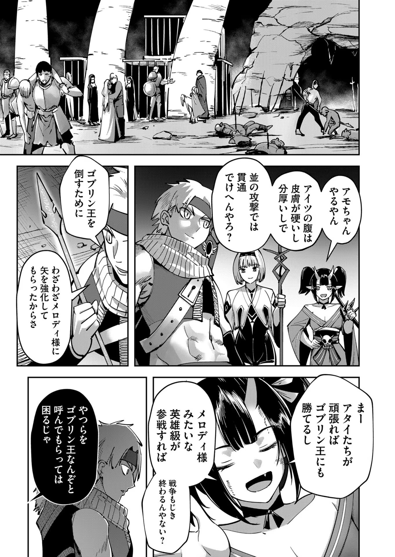 Savage Hero Chap 23 - Next Chap 24