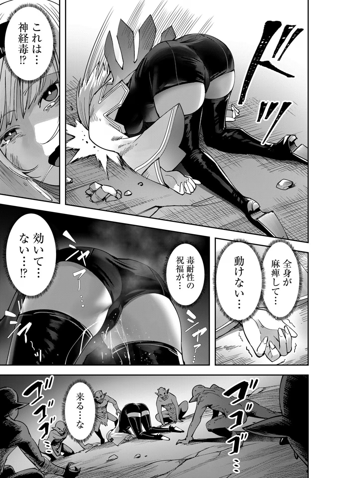 Savage Hero Chap 24 - Next Chap 25