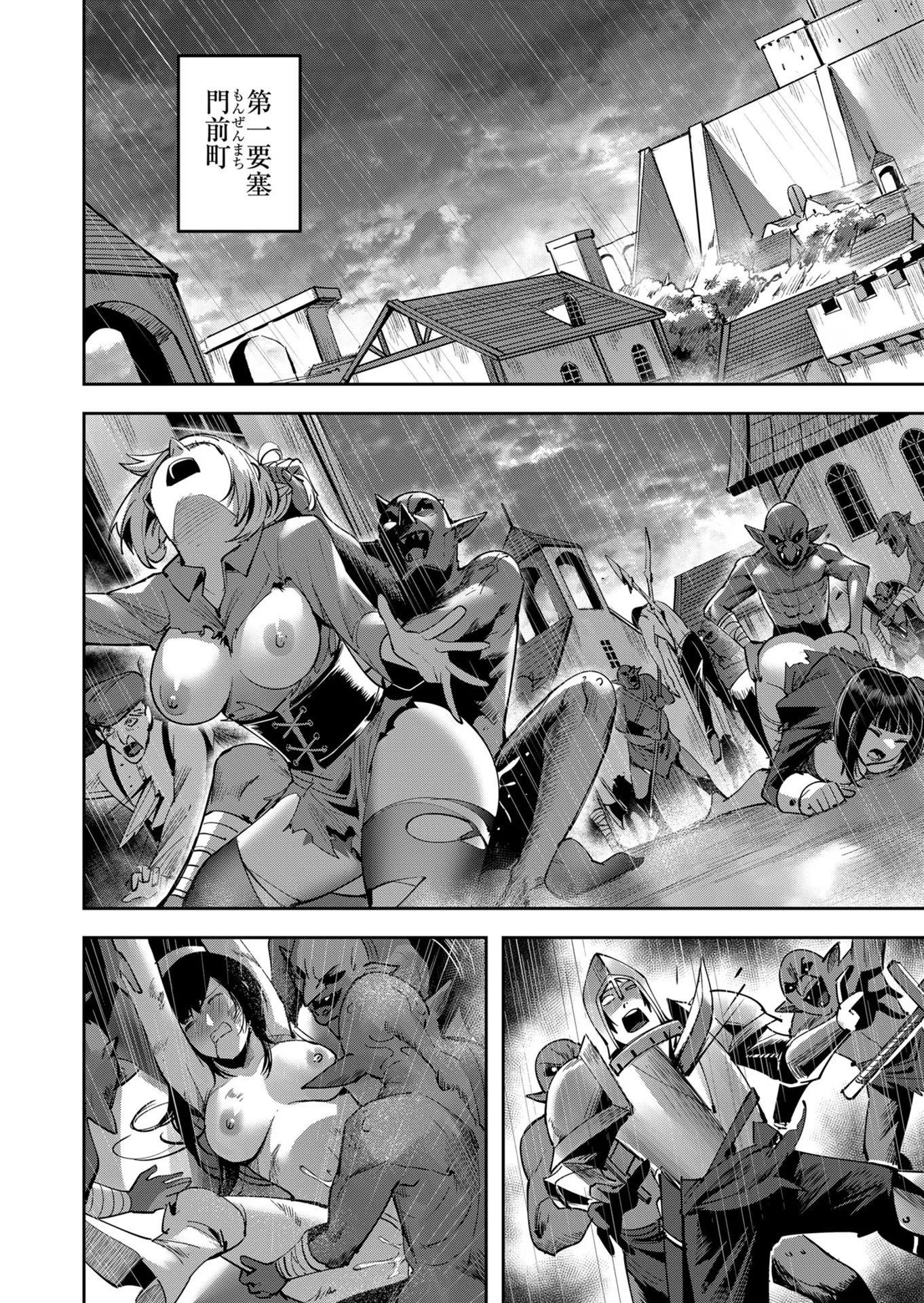 Savage Hero Chap 25 - Next Chap 26