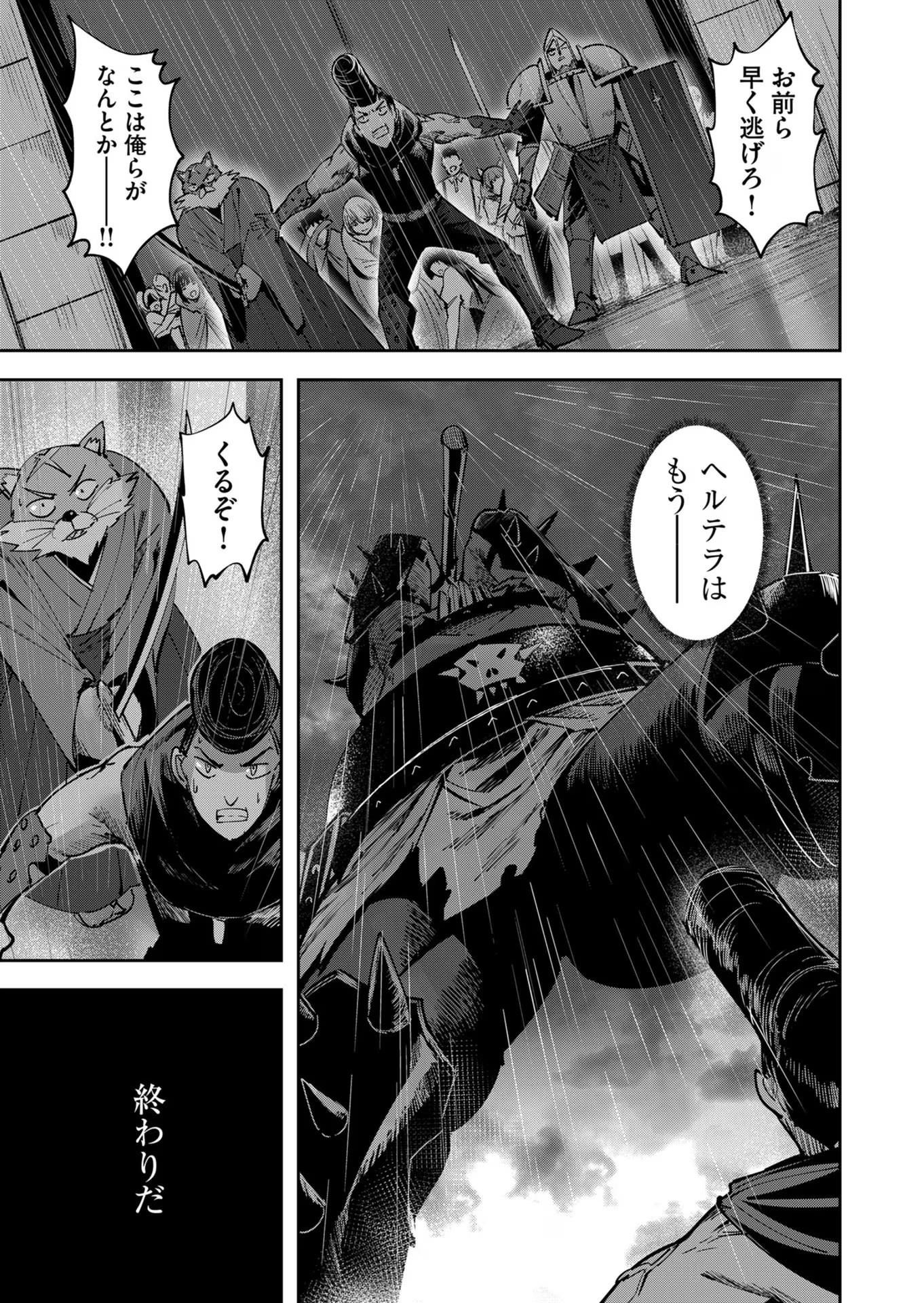 Savage Hero Chap 25 - Next Chap 26