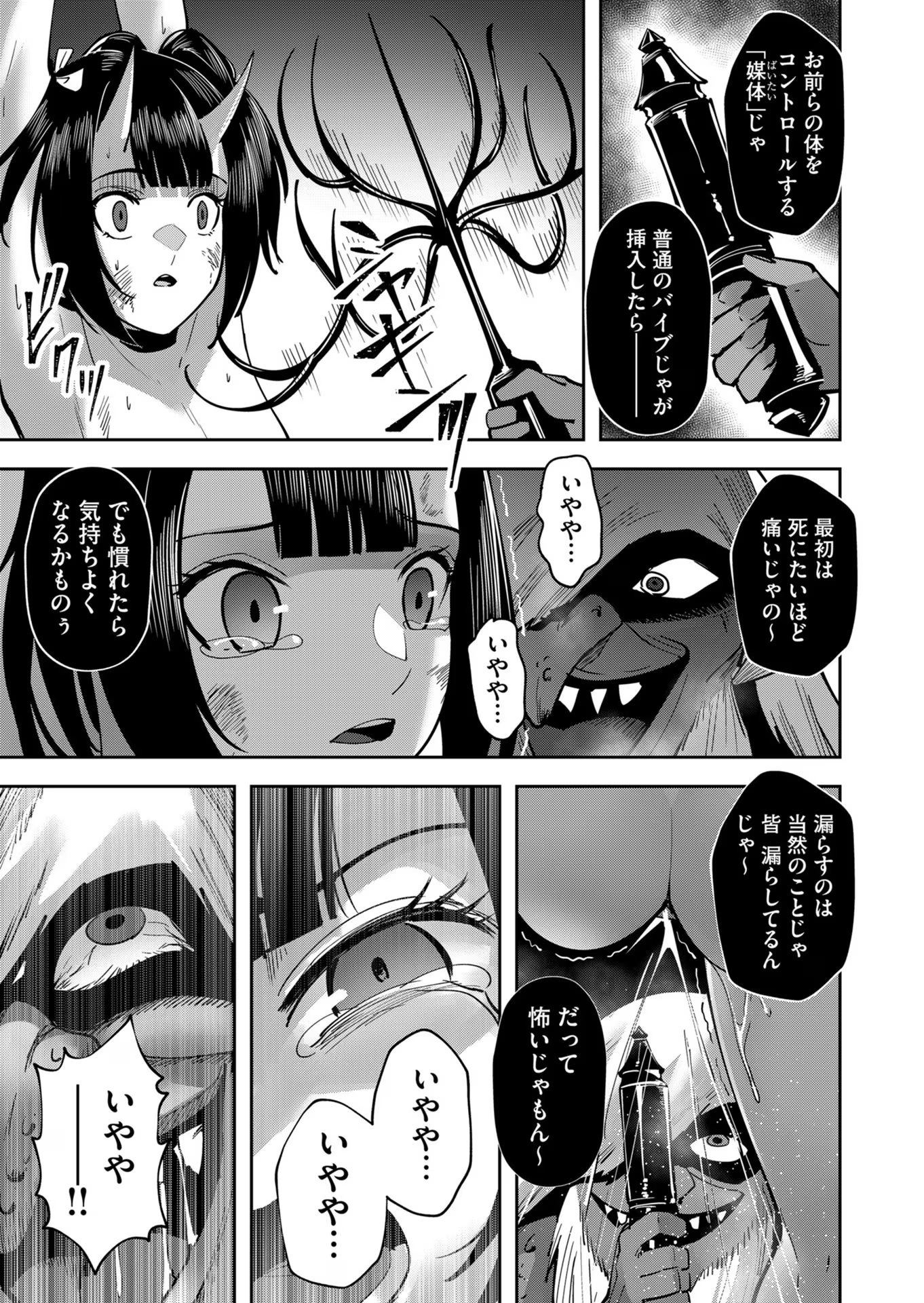 Savage Hero Chap 25 - Next Chap 26