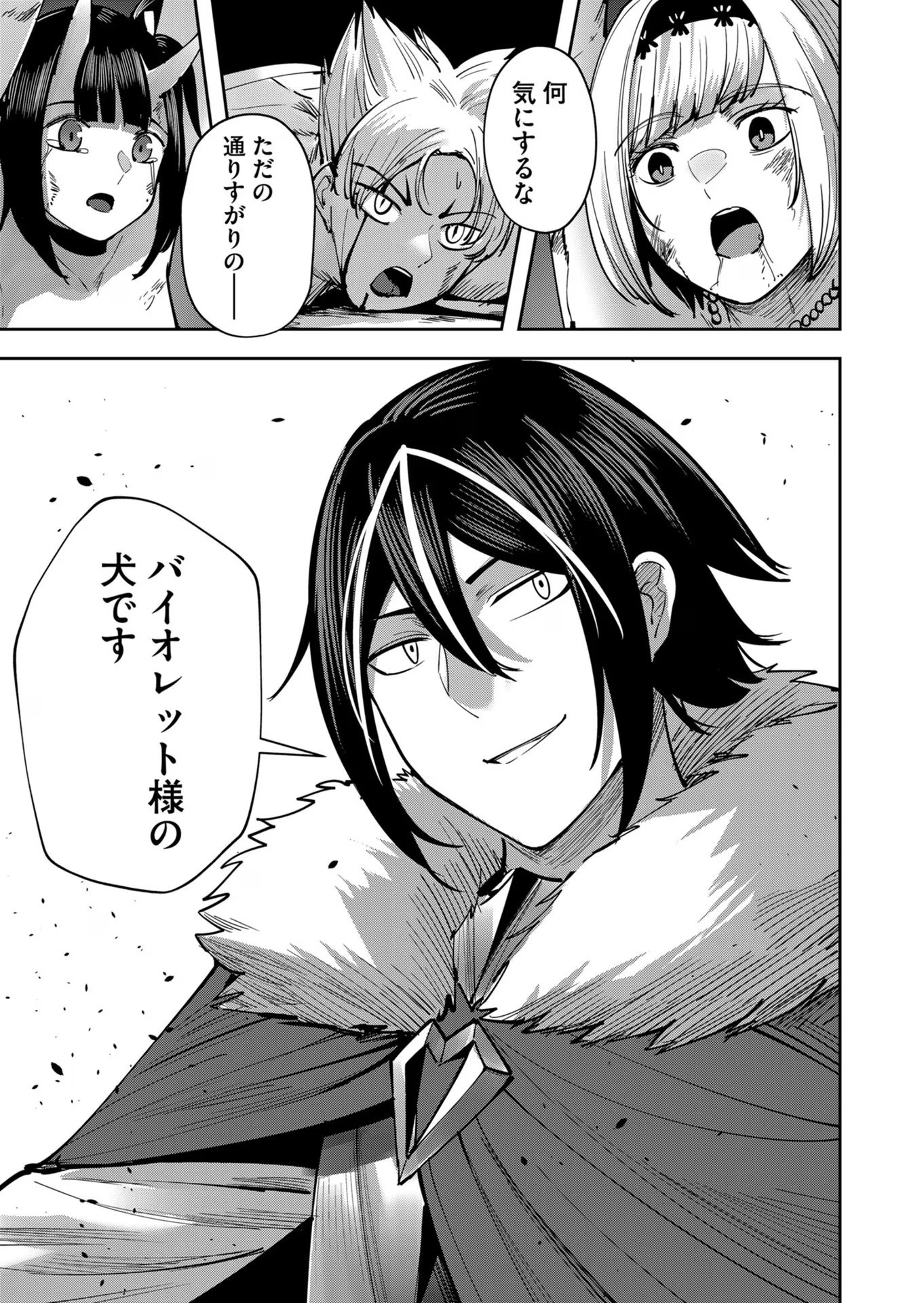 Savage Hero Chap 25 - Next Chap 26