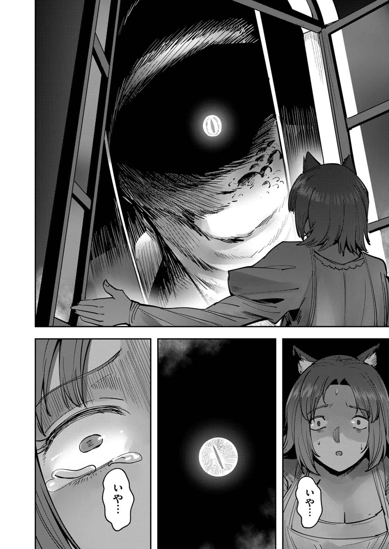 Savage Hero Chap 25 - Next Chap 26