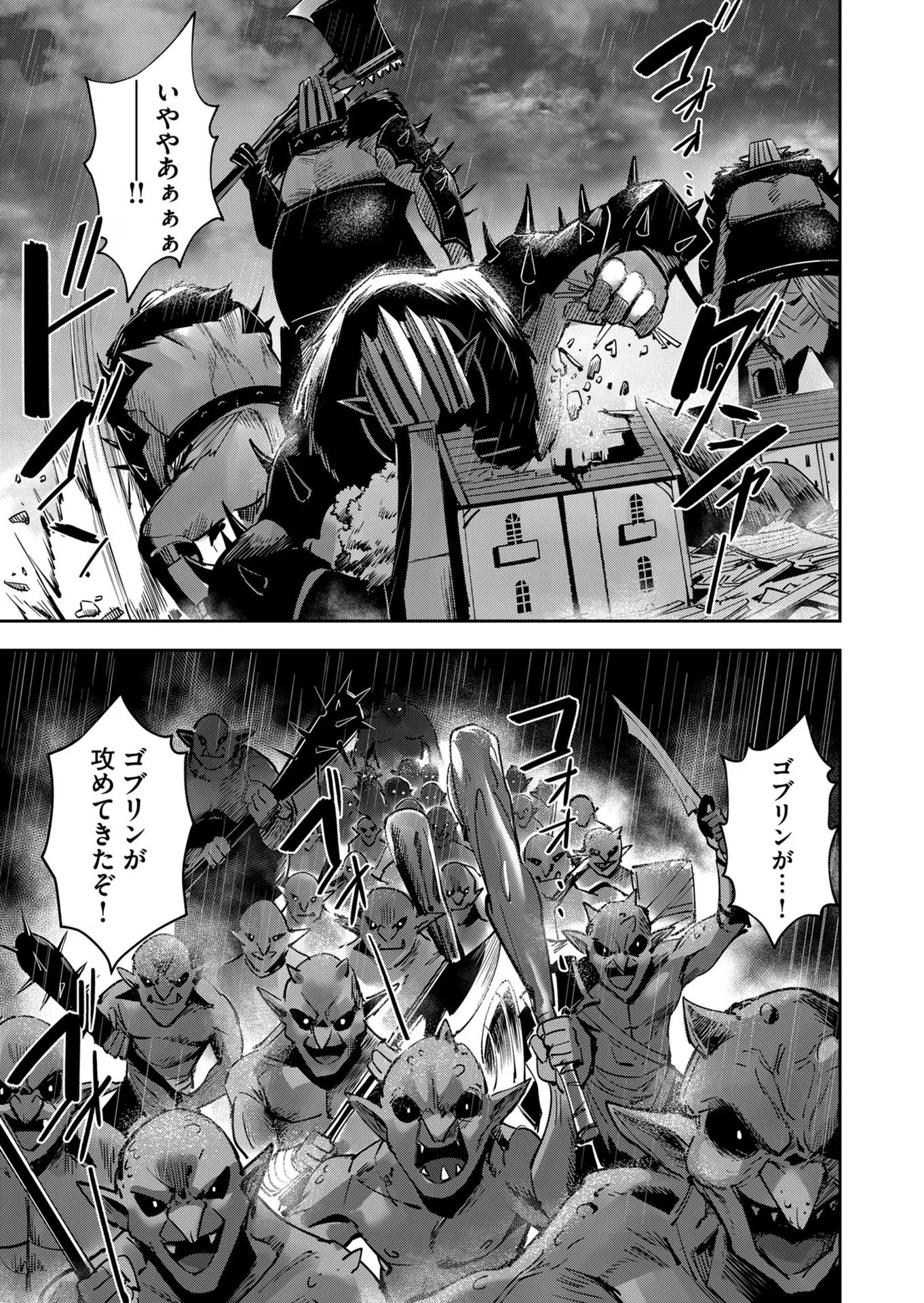 Savage Hero Chap 25 - Next Chap 26