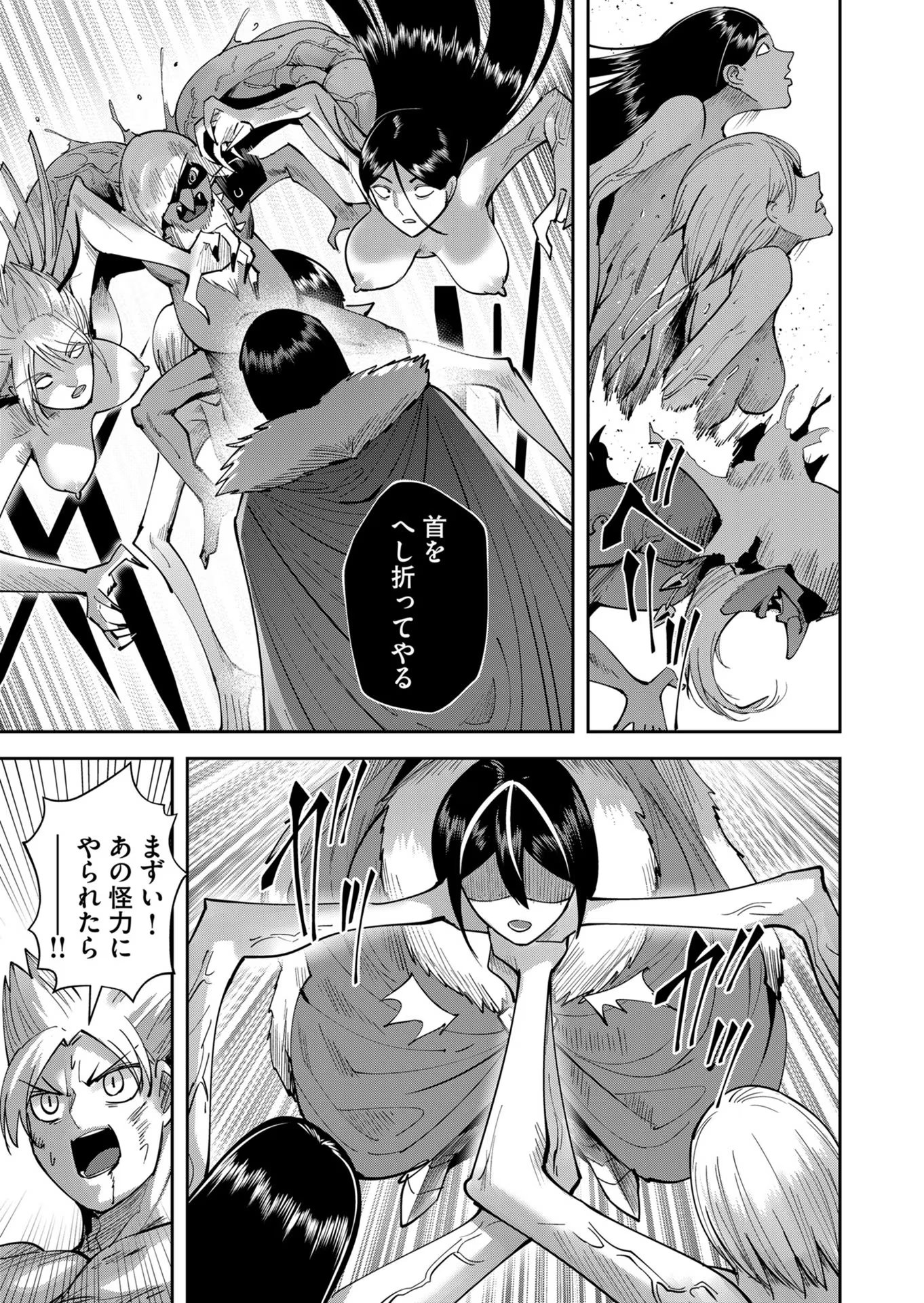 Savage Hero Chap 26 - Next Chap 27