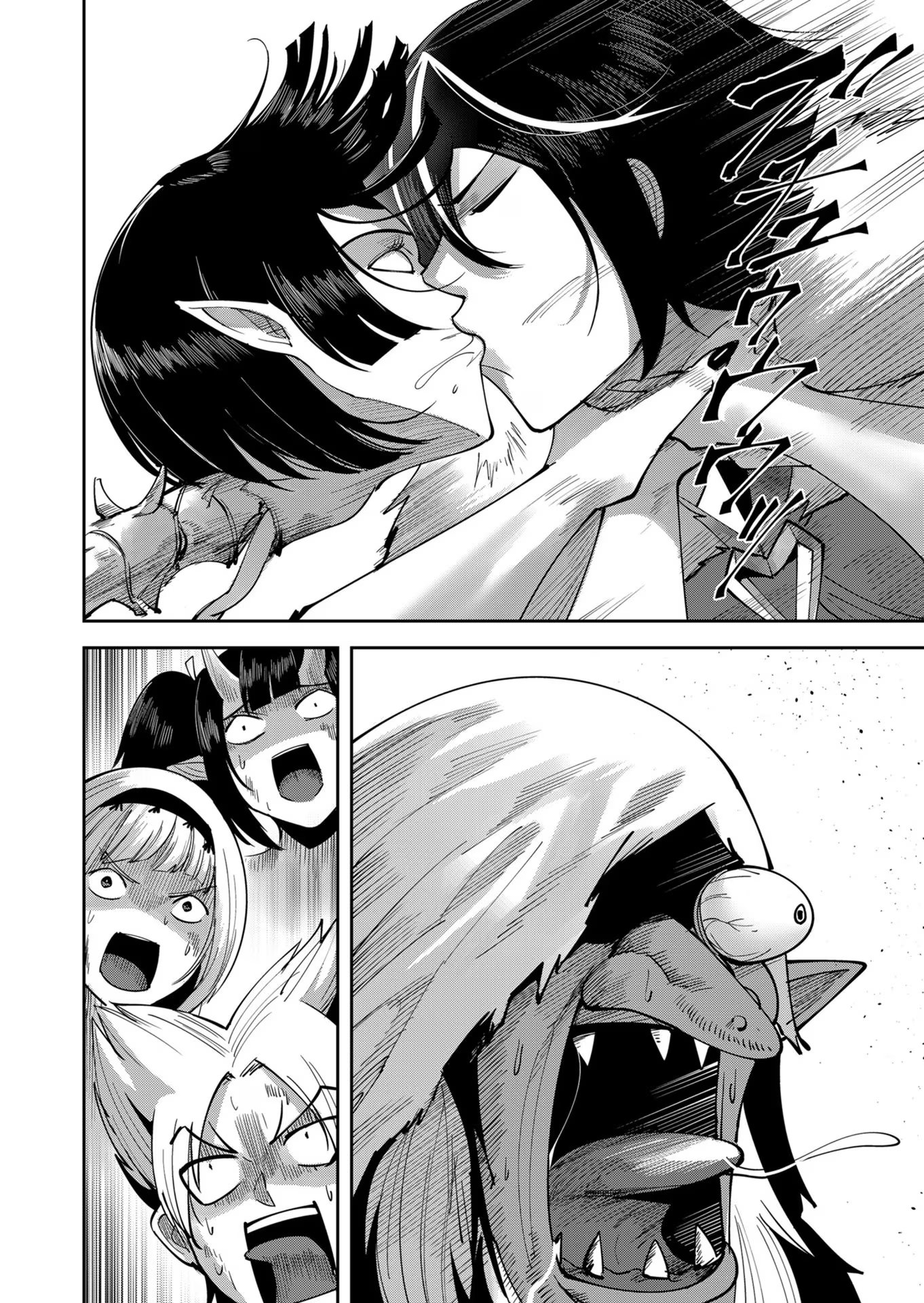 Savage Hero Chap 26 - Next Chap 27