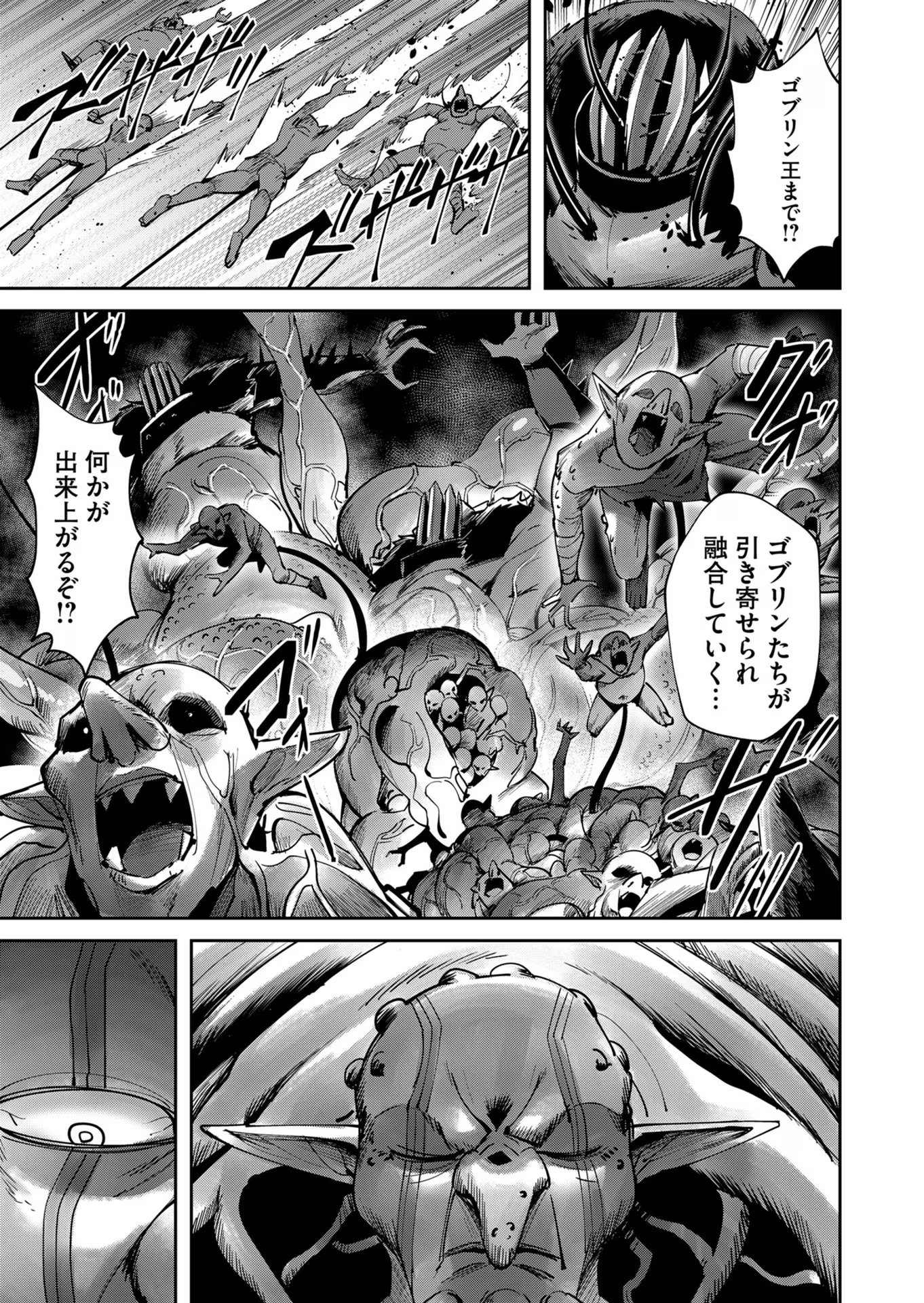 Savage Hero Chap 27 - Next Chap 28
